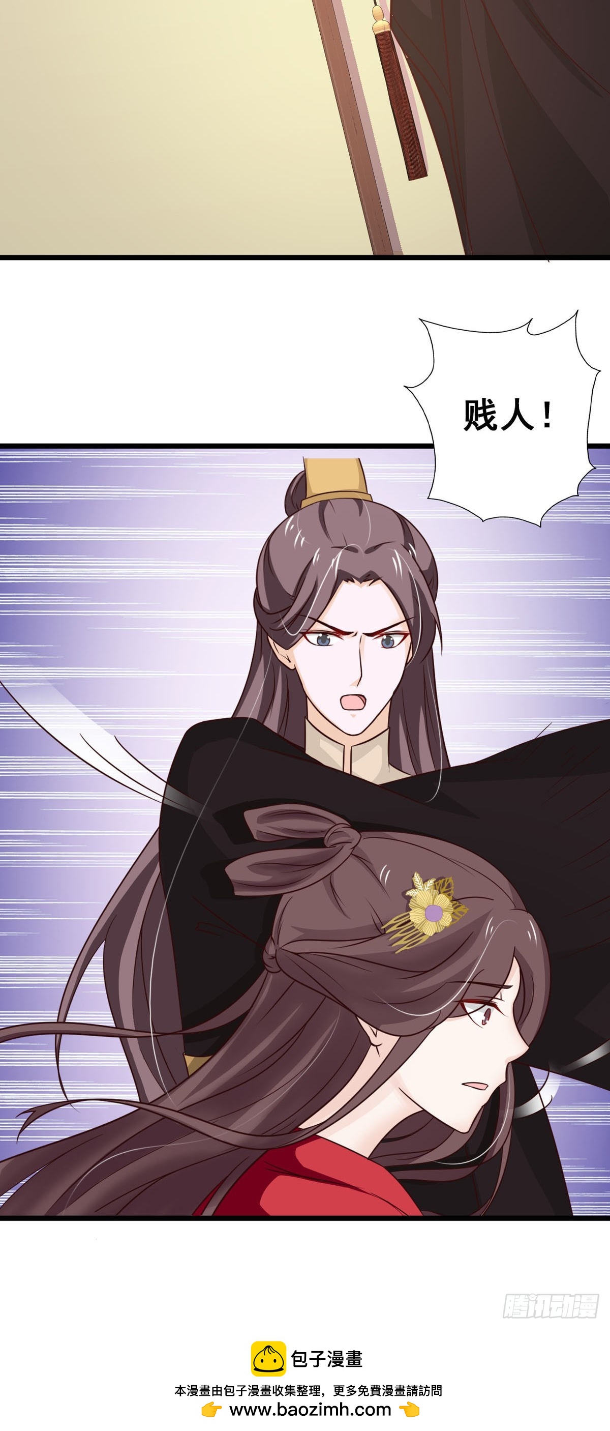 第77话-第77话