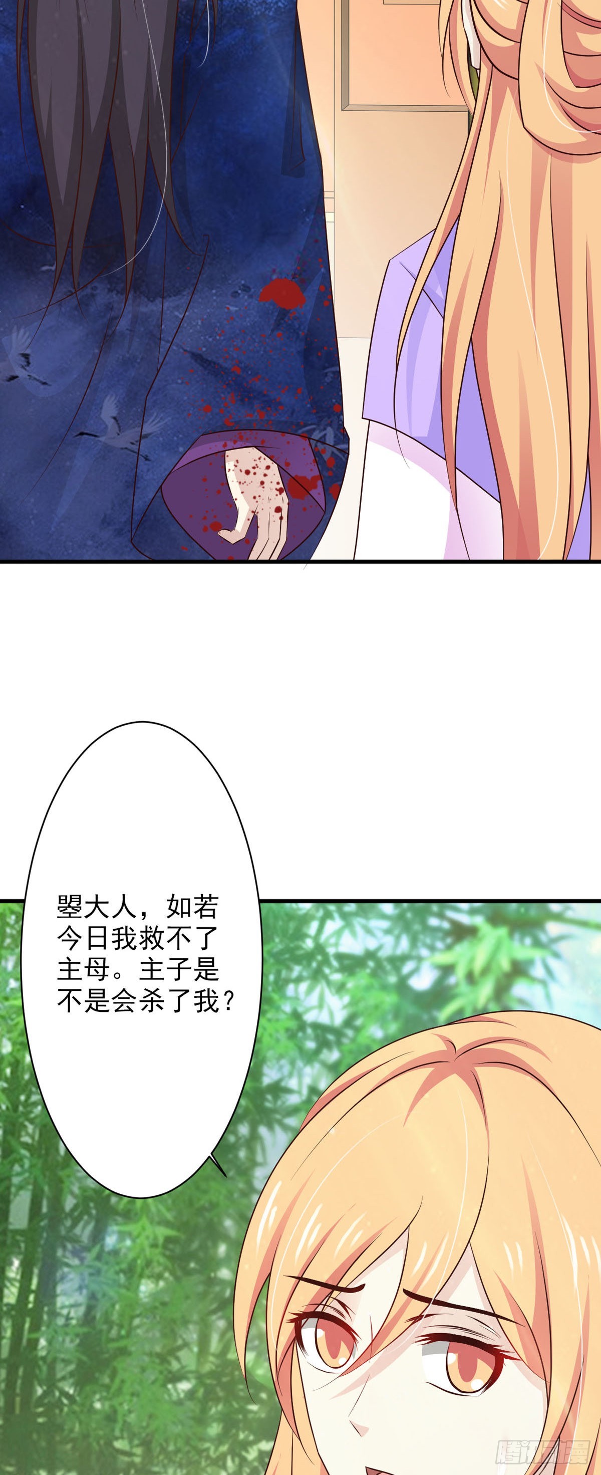 第77话-第77话