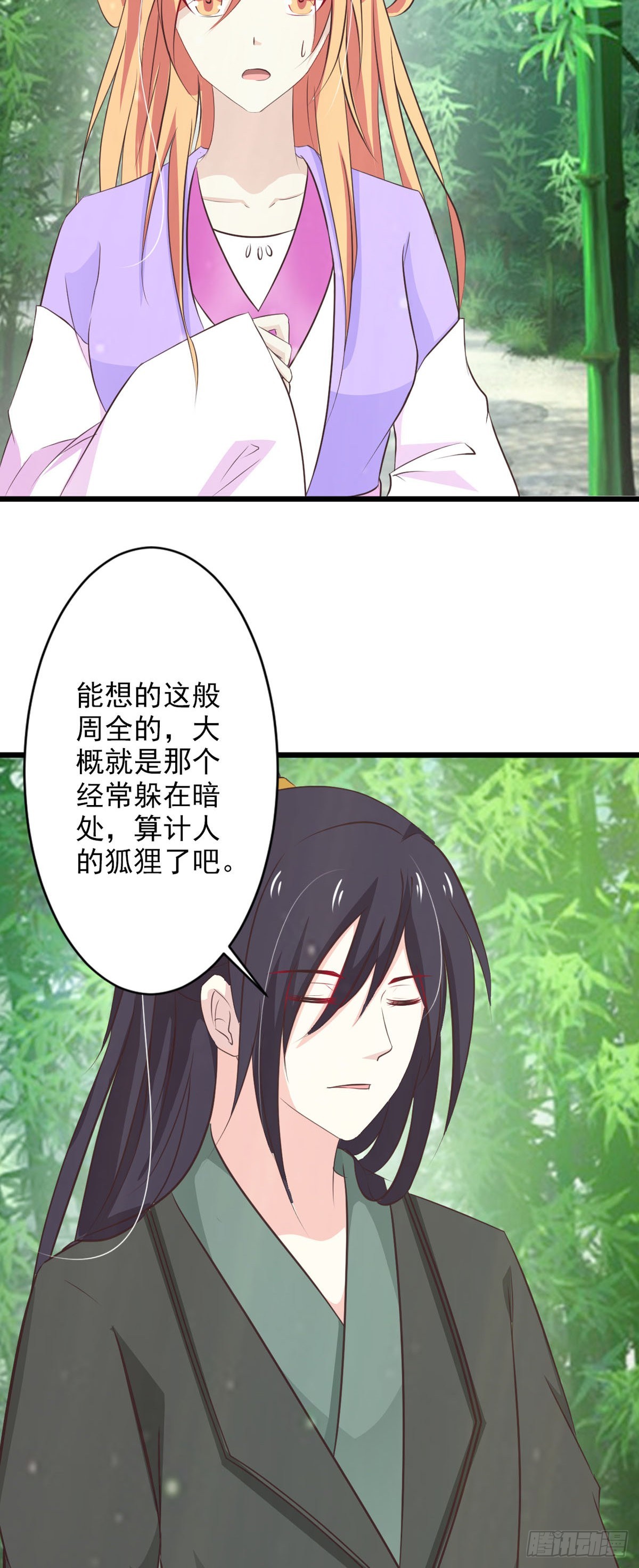 第77话-第77话