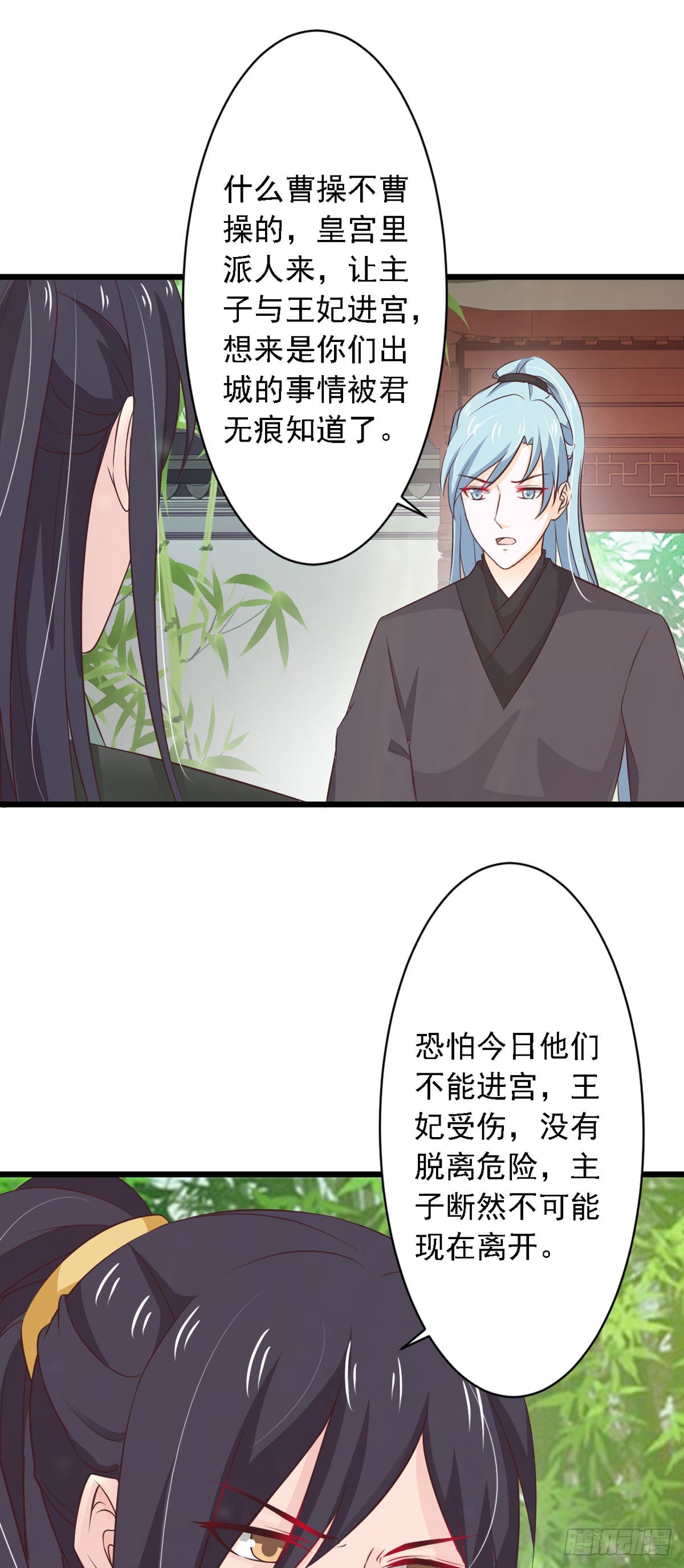 第77话-第77话