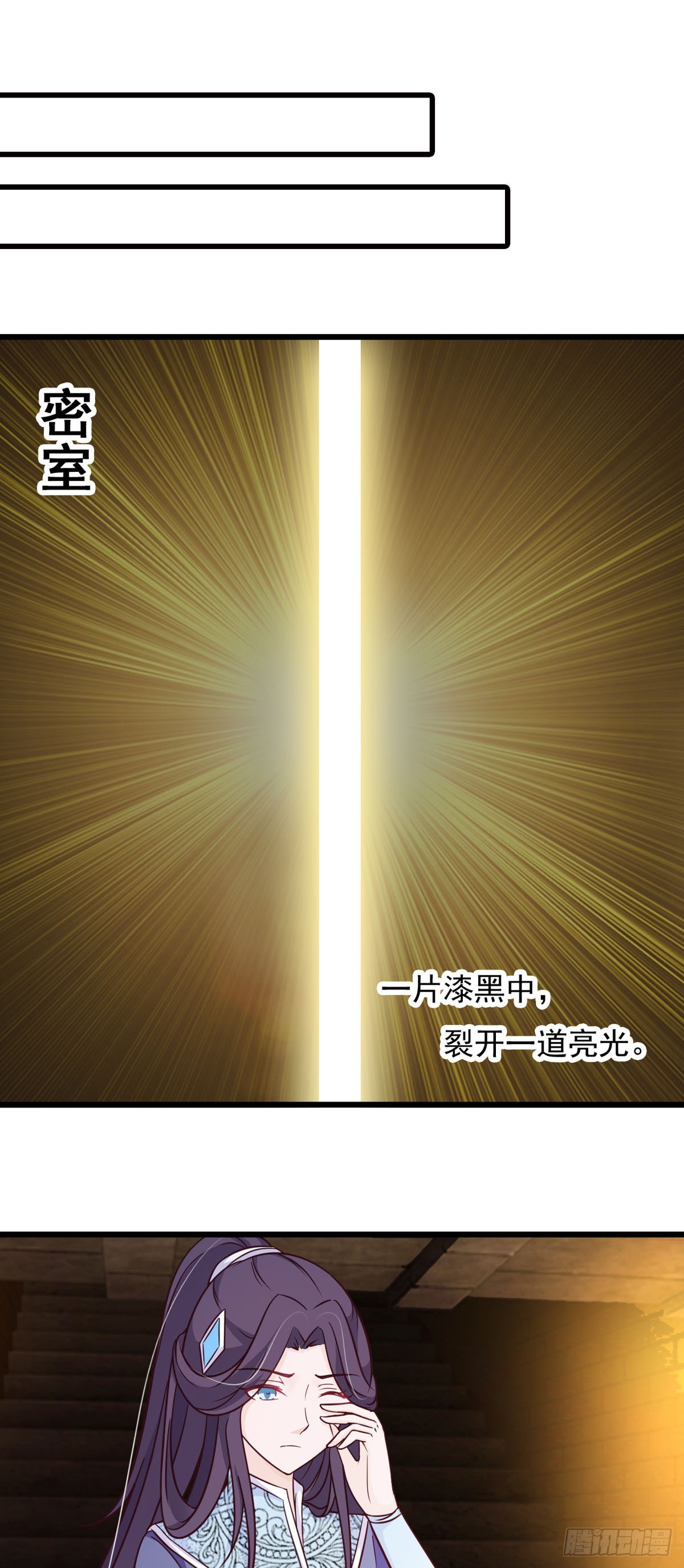 第79话-第79话