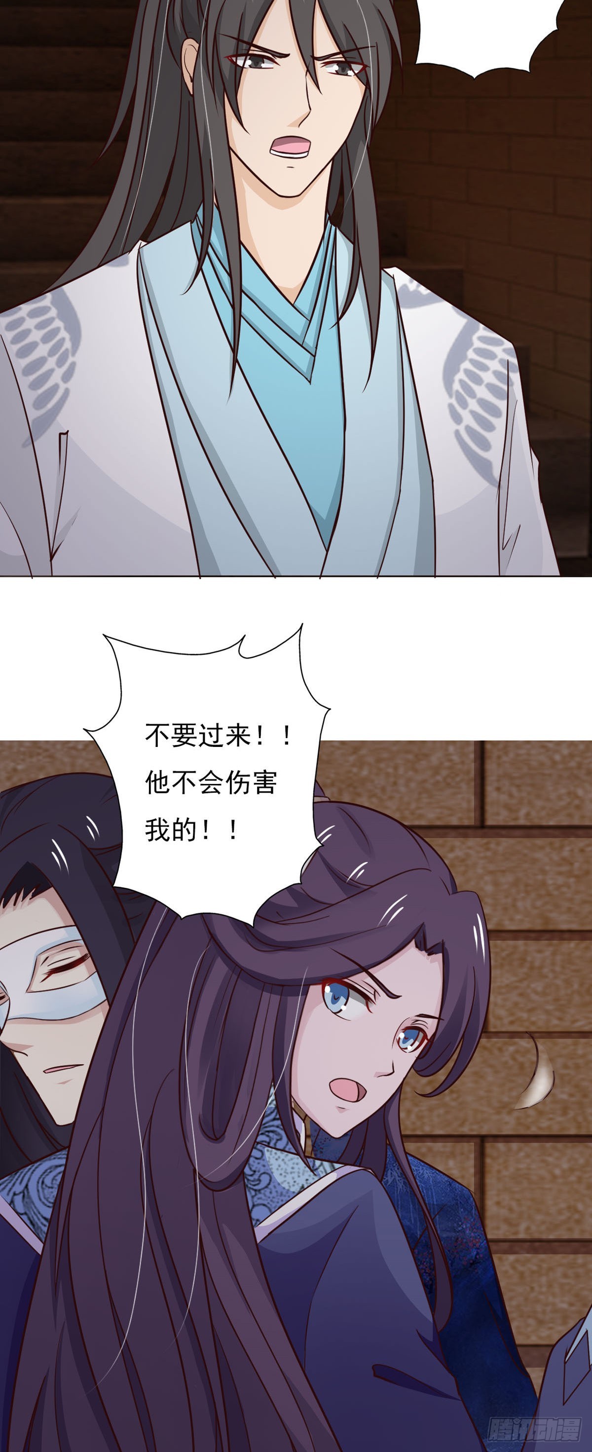 第79话-第79话