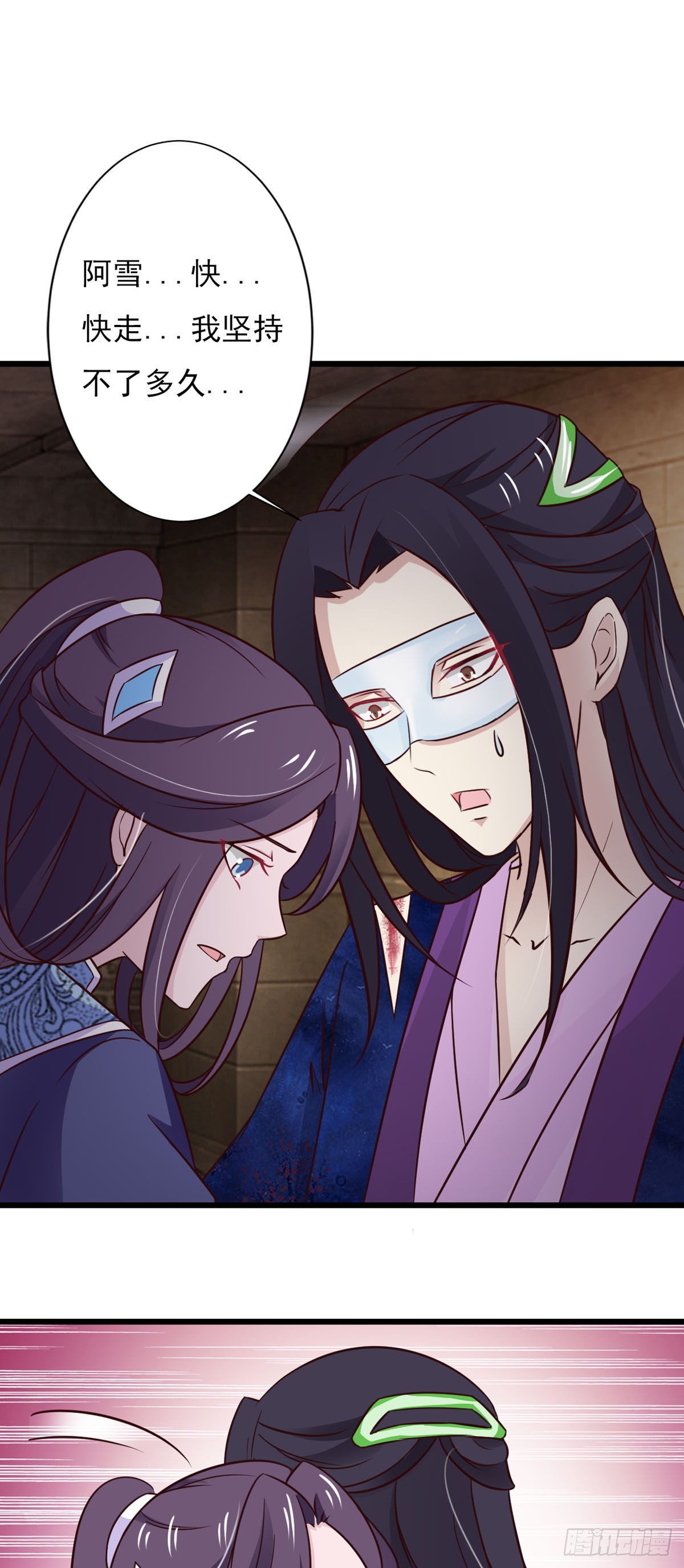 第79话-第79话