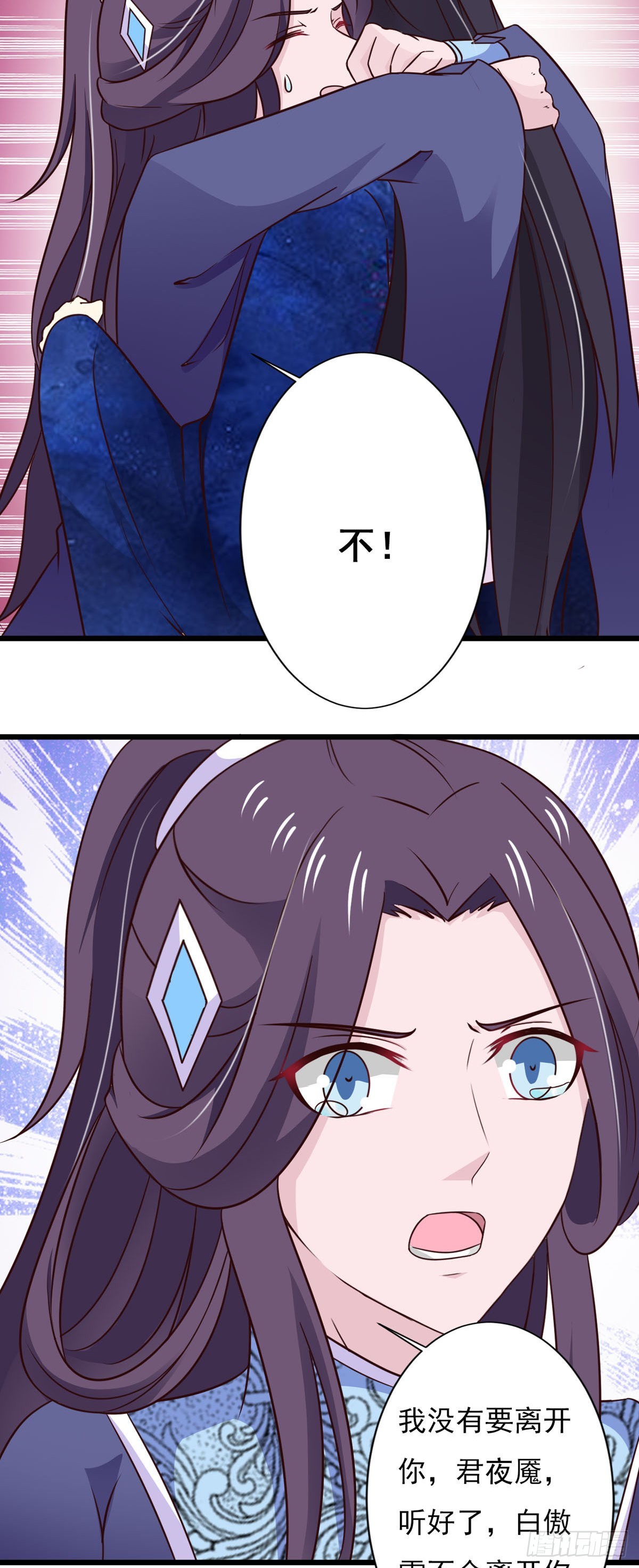 第79话-第79话