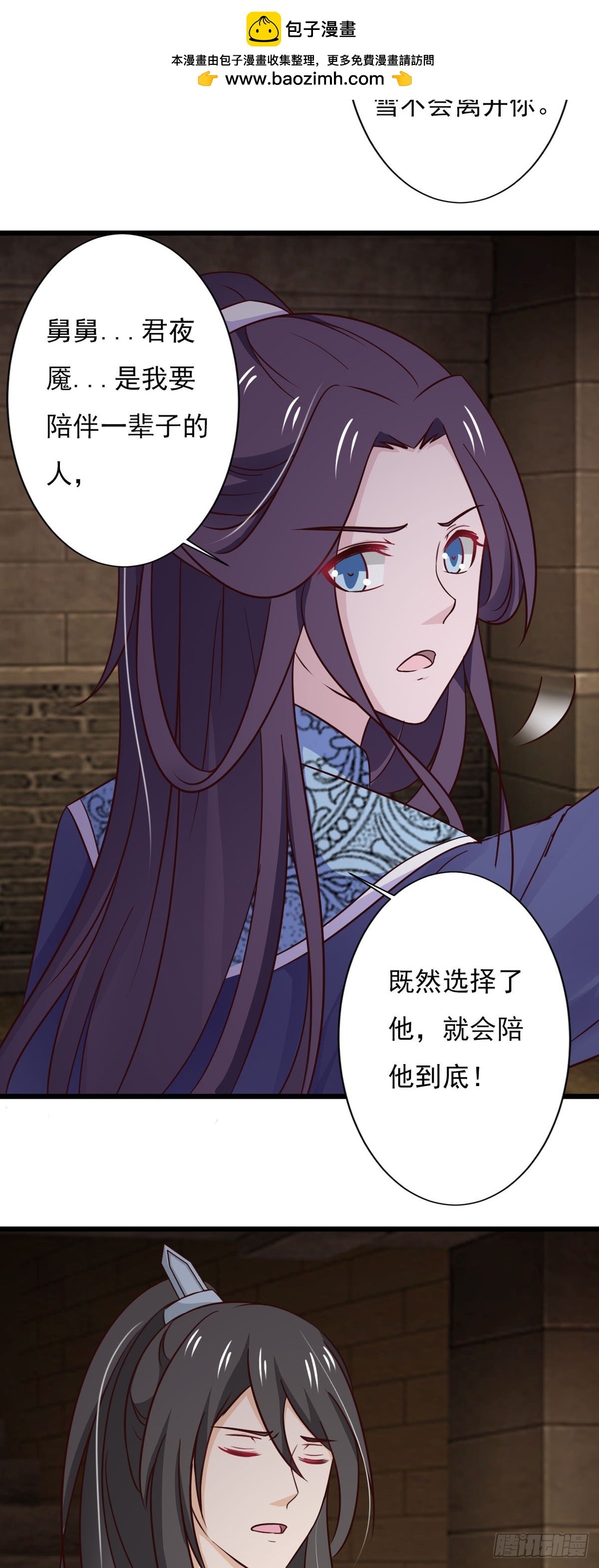 第79话-第79话