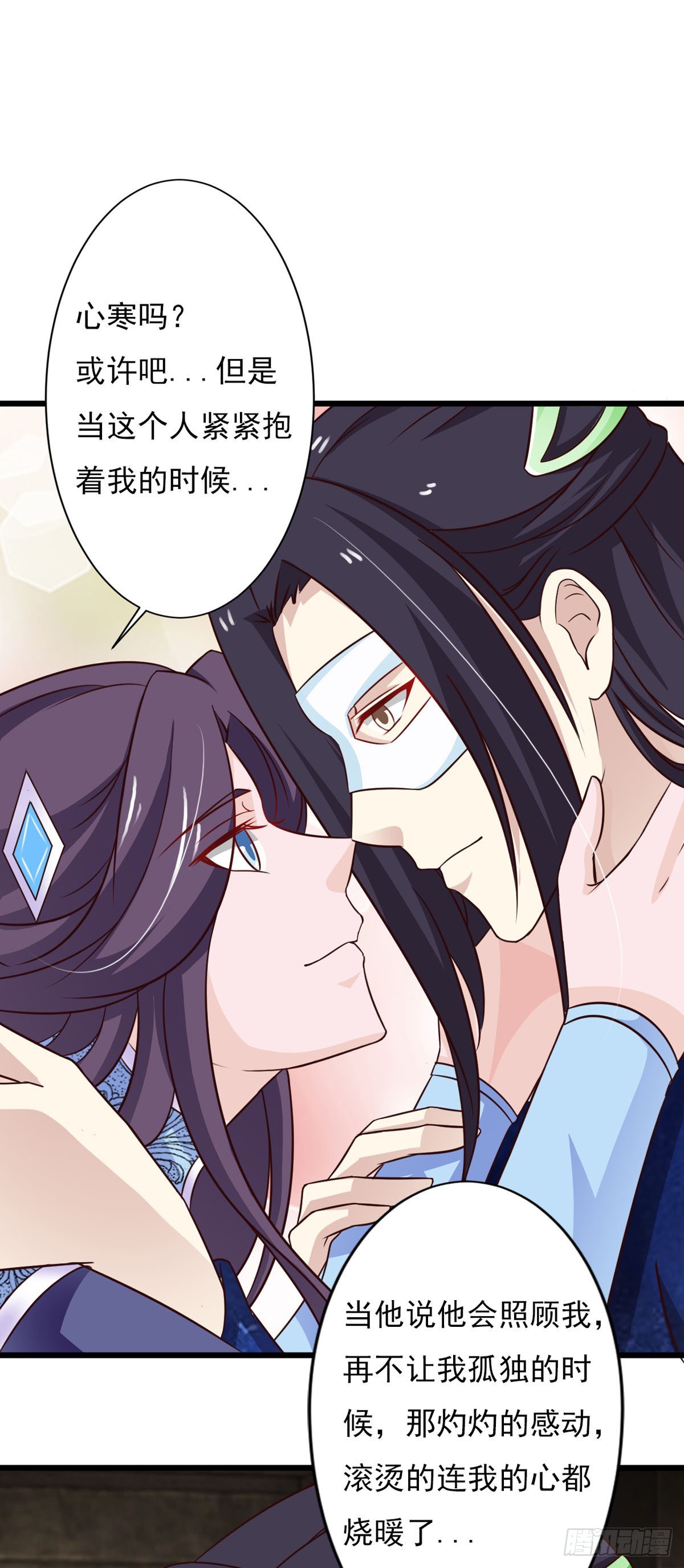 第79话-第79话