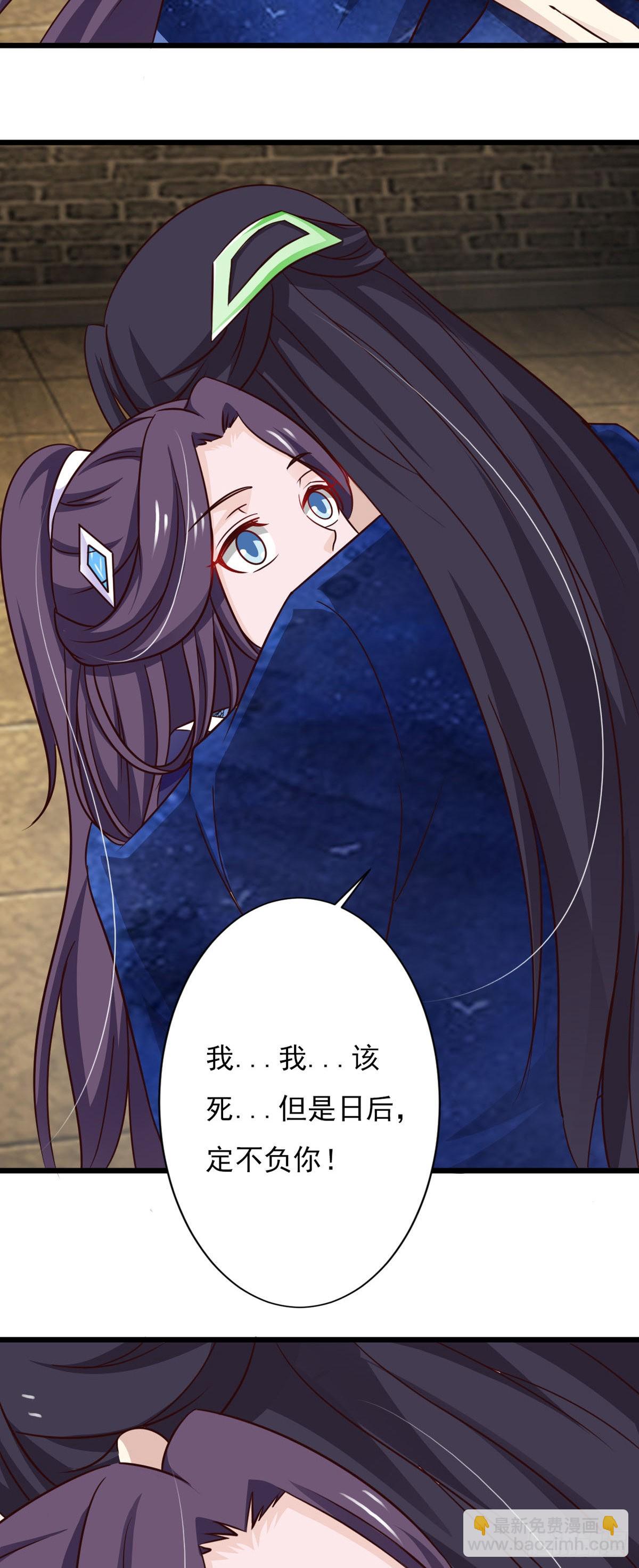第79话-第79话