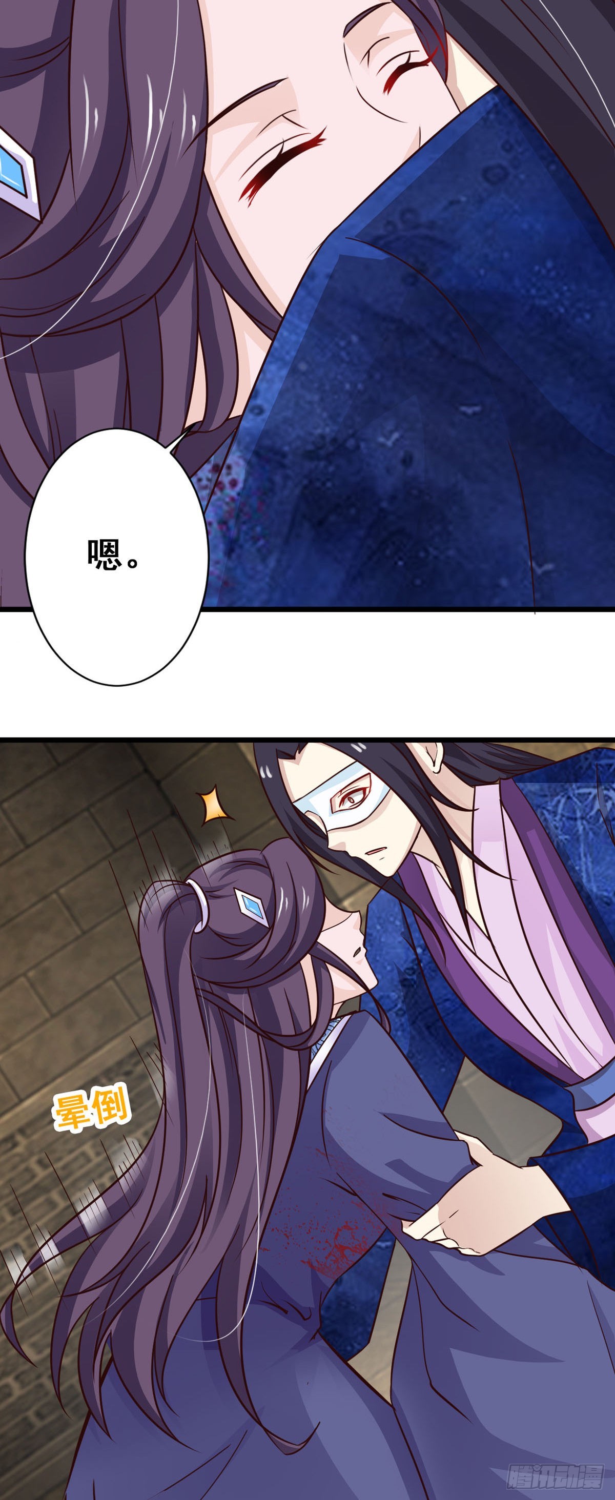第79话-第79话