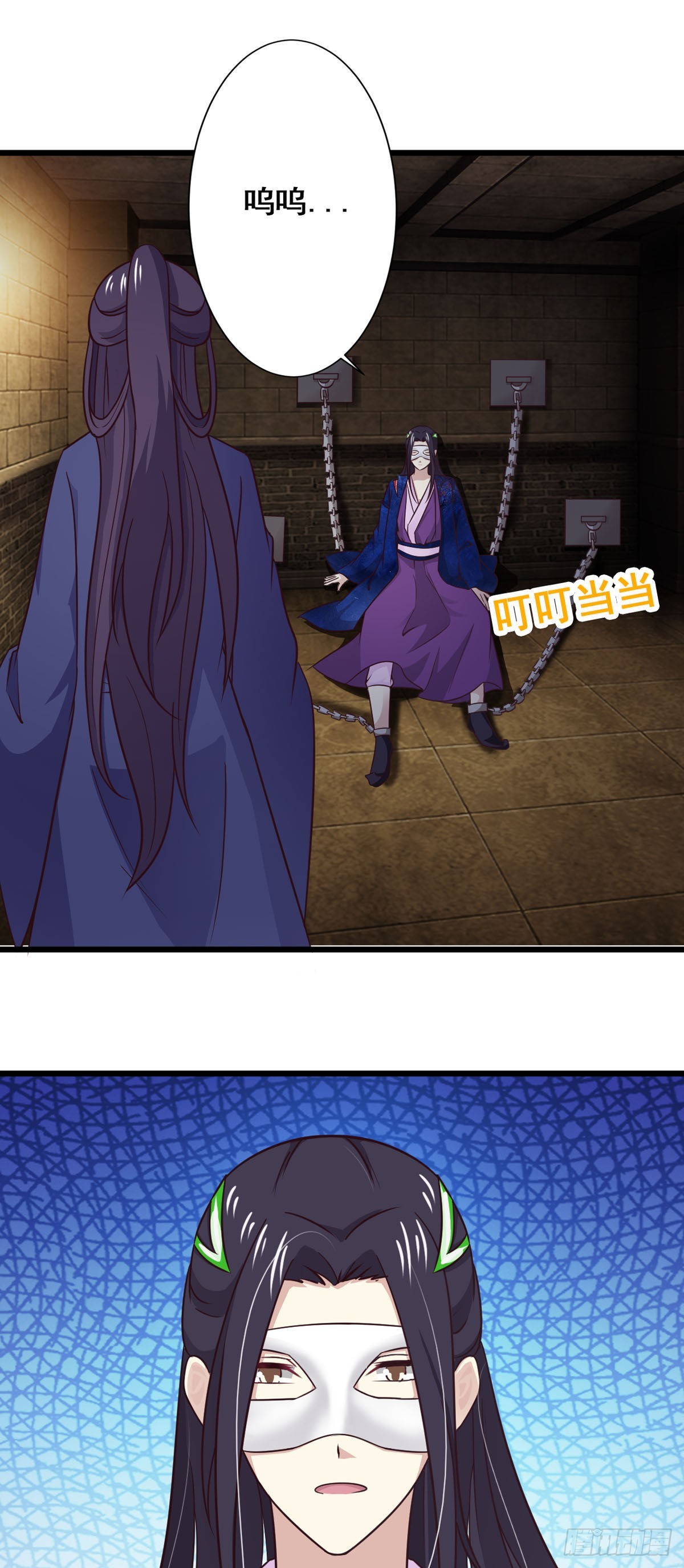 第79话-第79话