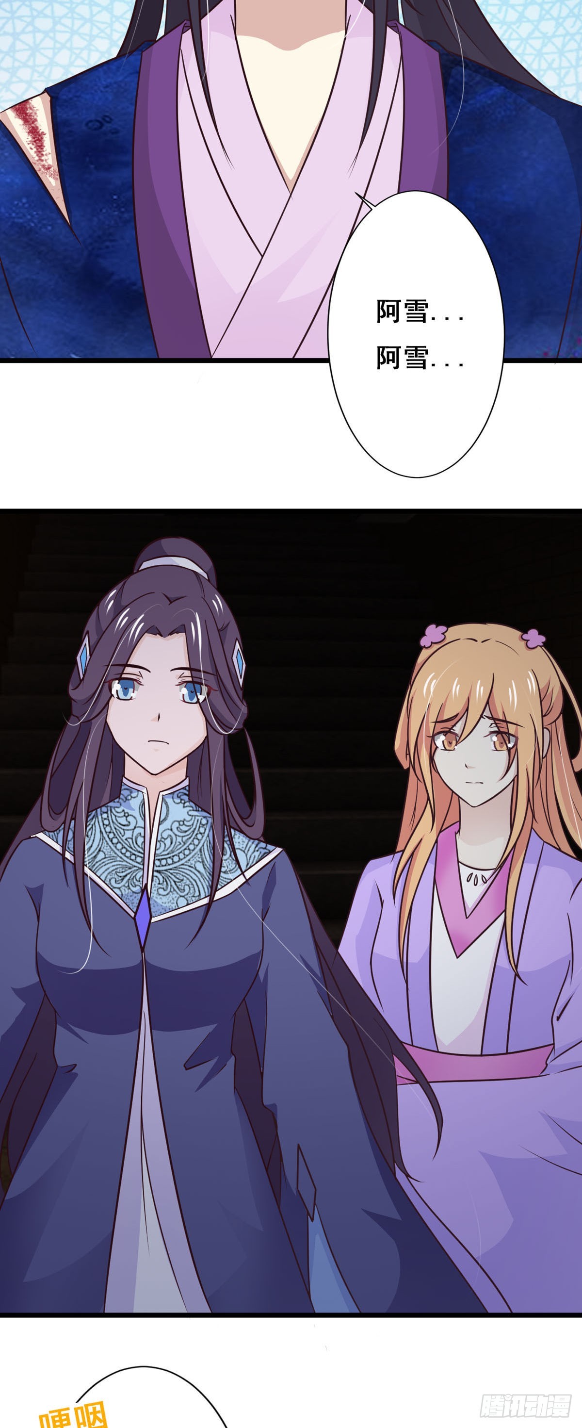 第79话-第79话
