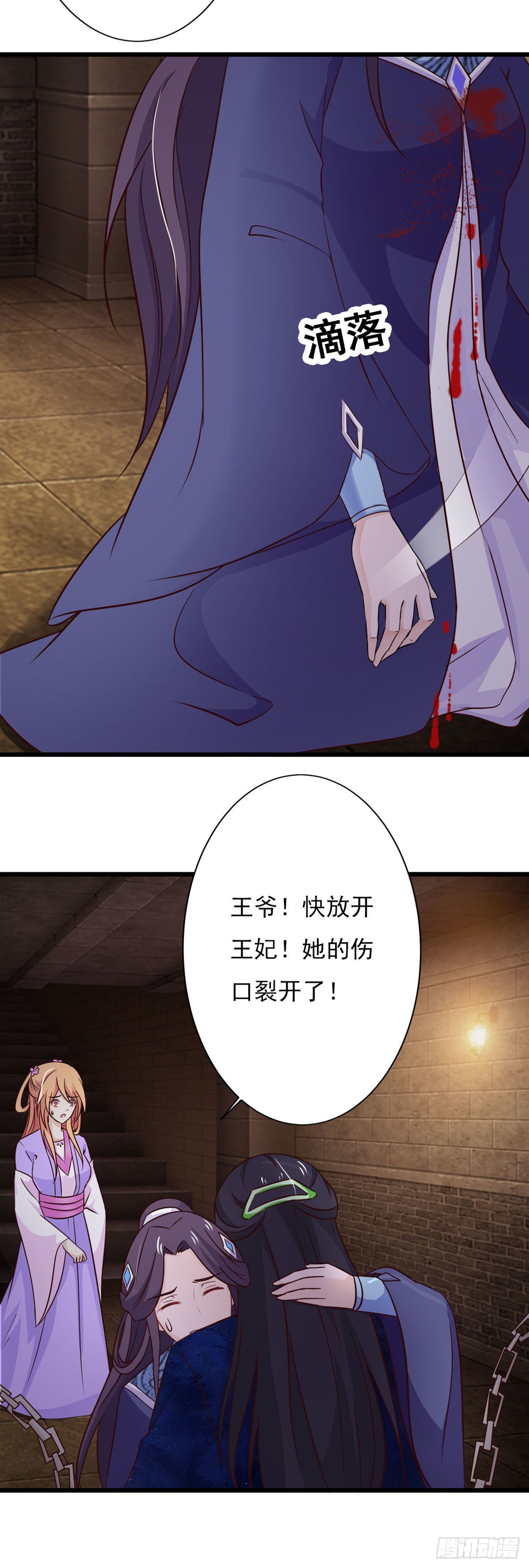 第79话-第79话