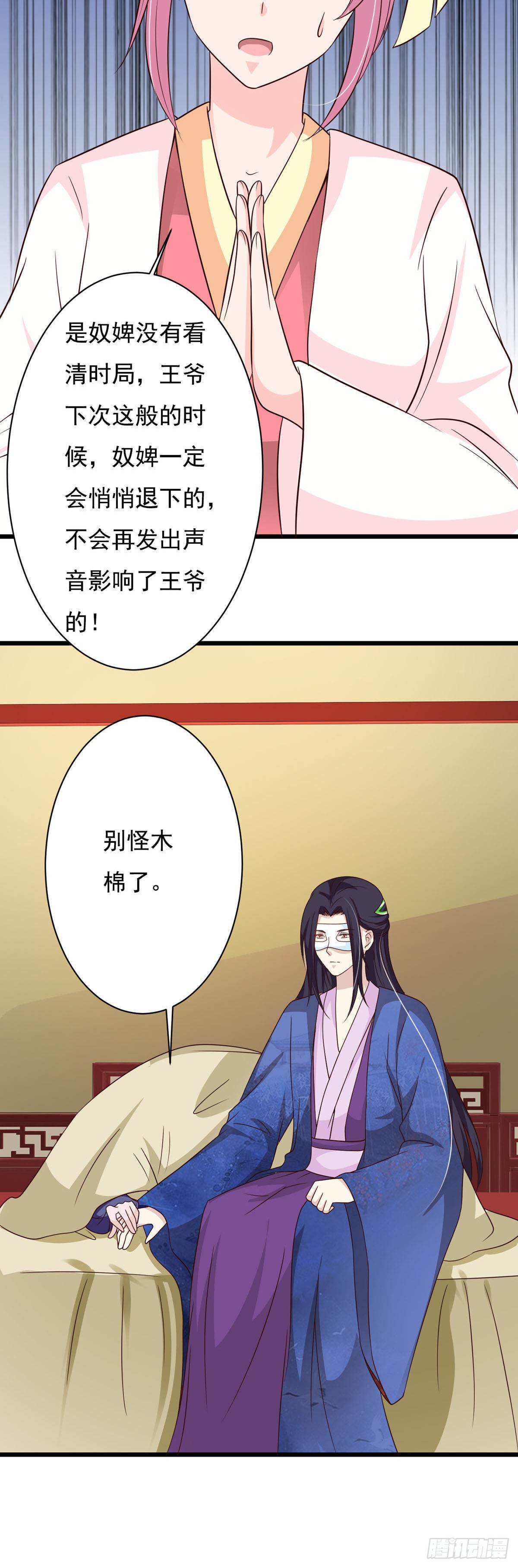 第81话-第81话