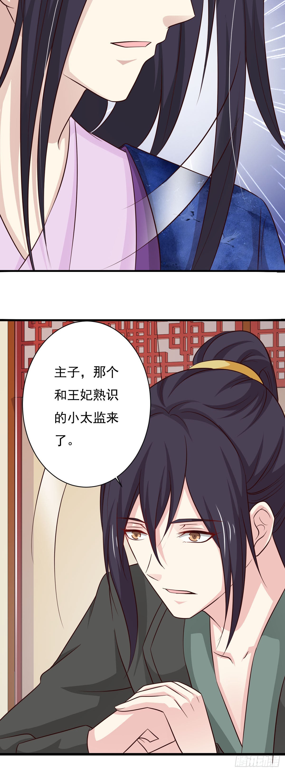 第81话-第81话