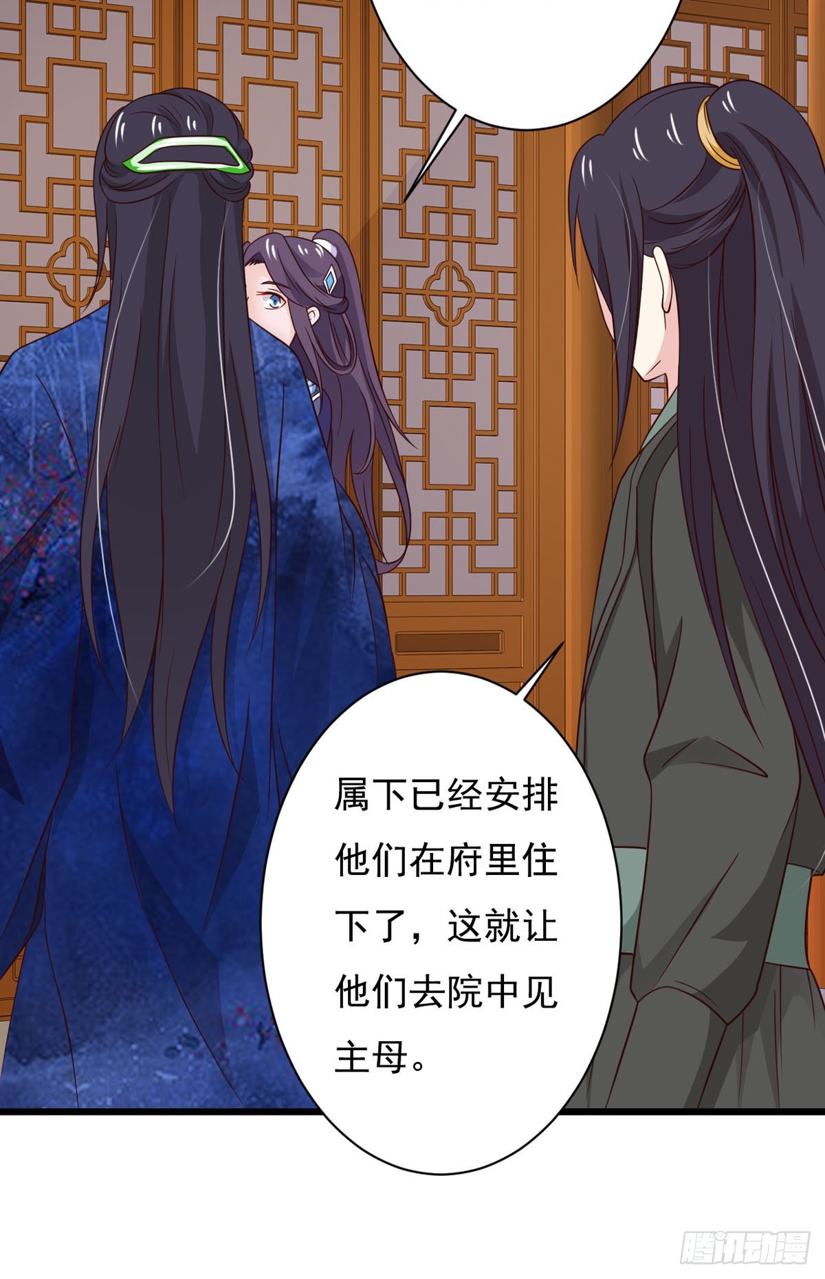 第81话-第81话