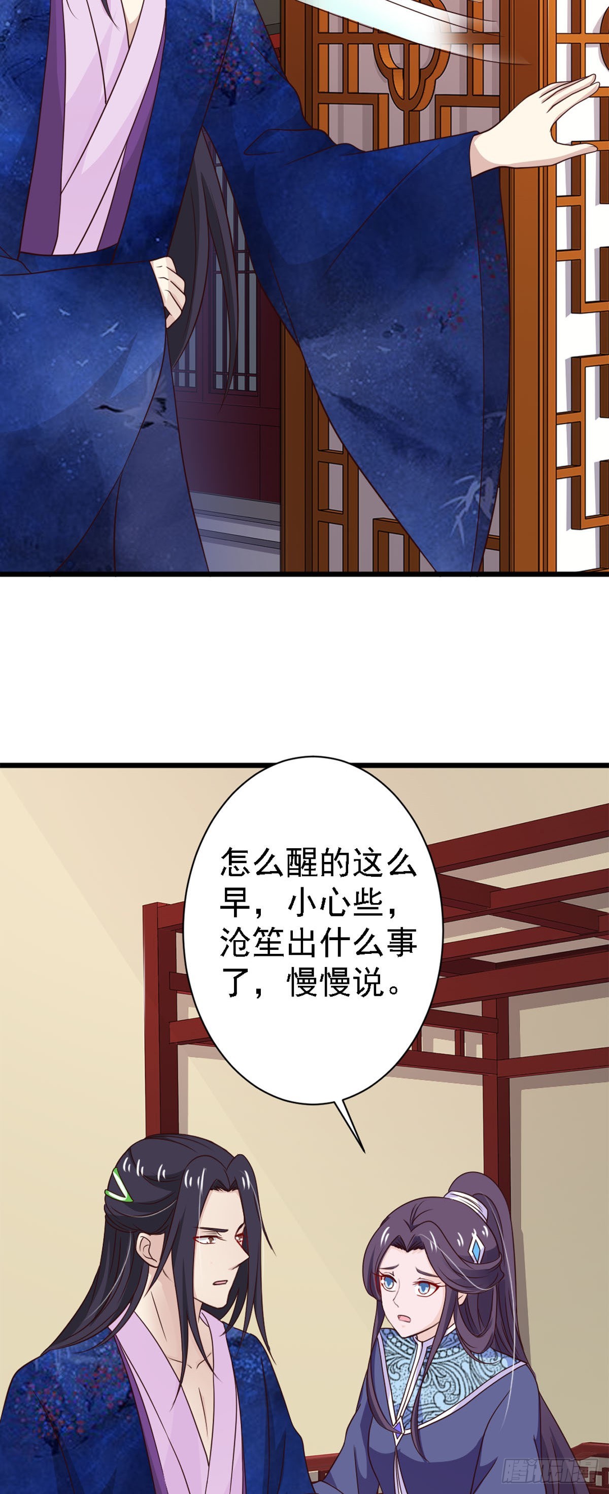 第83话-第83话