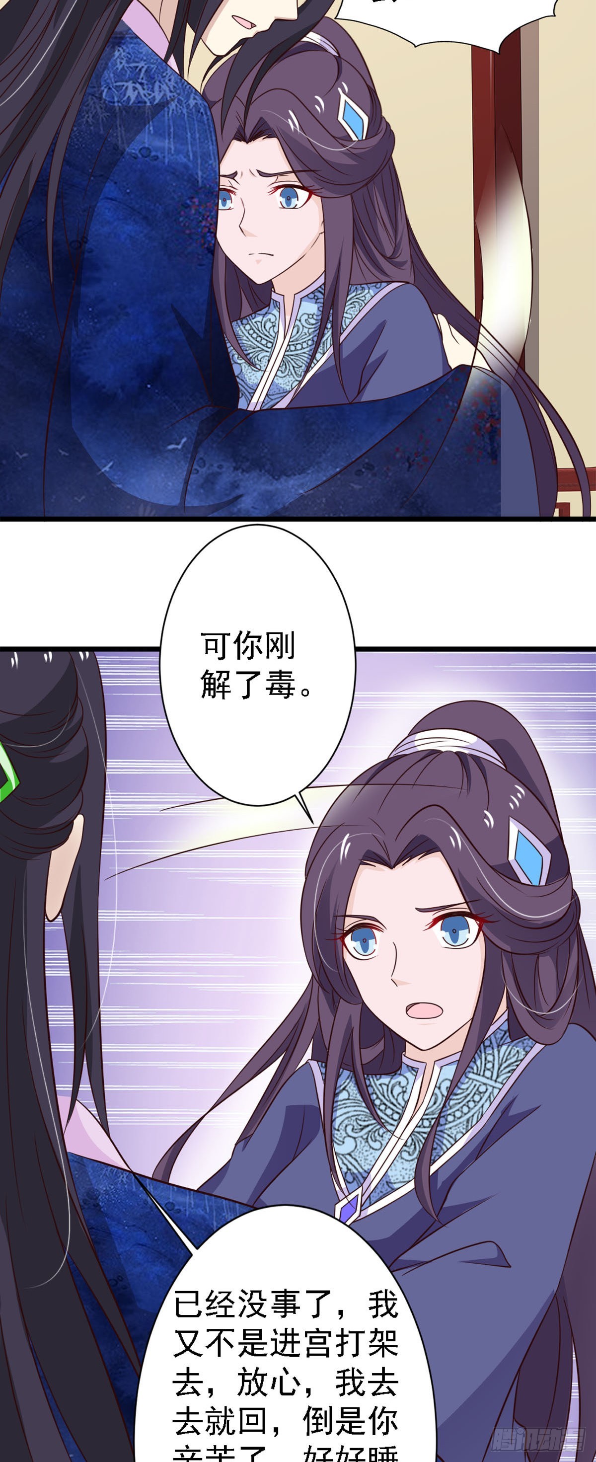 第83话-第83话