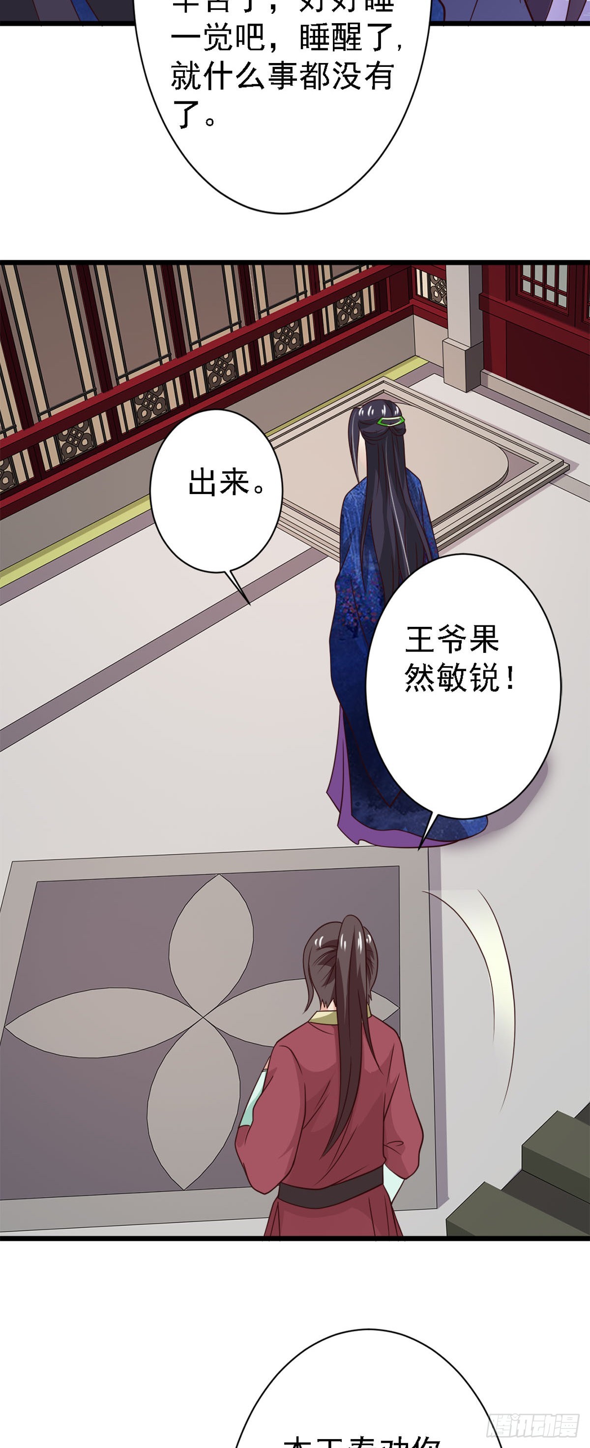 第83话-第83话