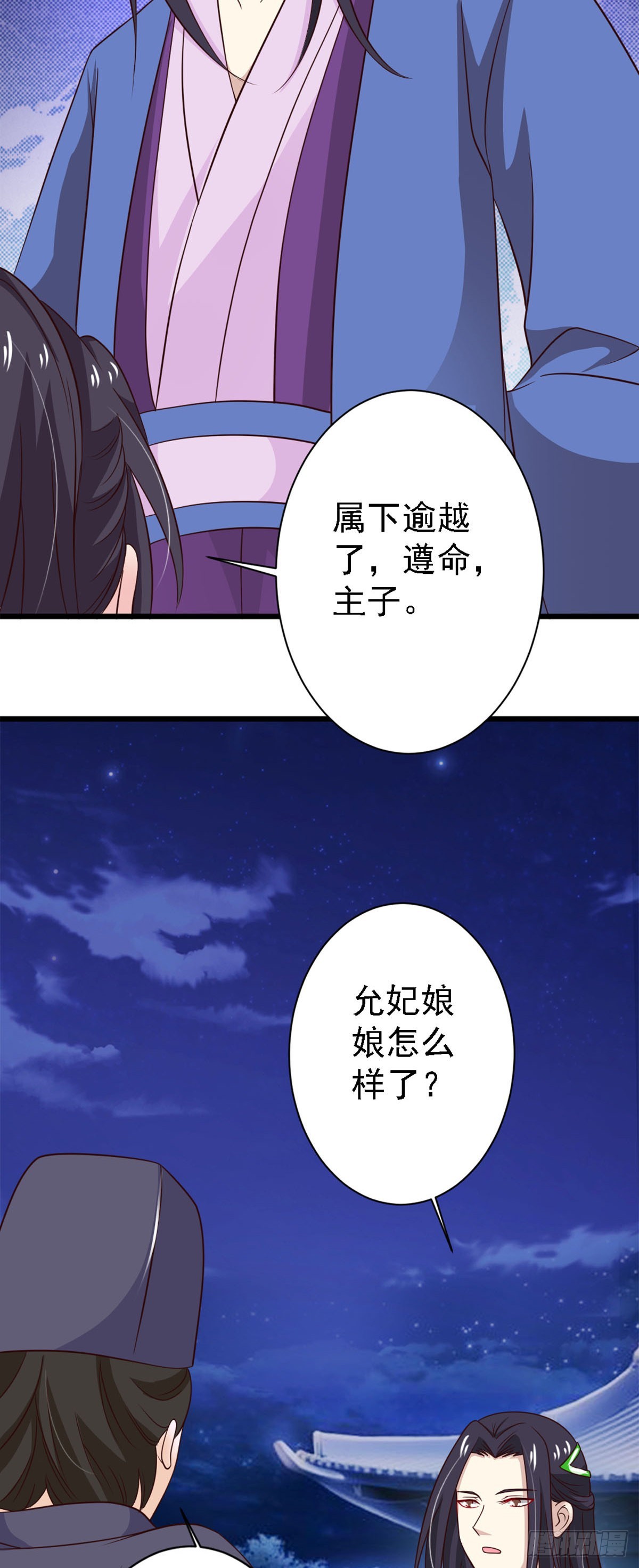 第83话-第83话