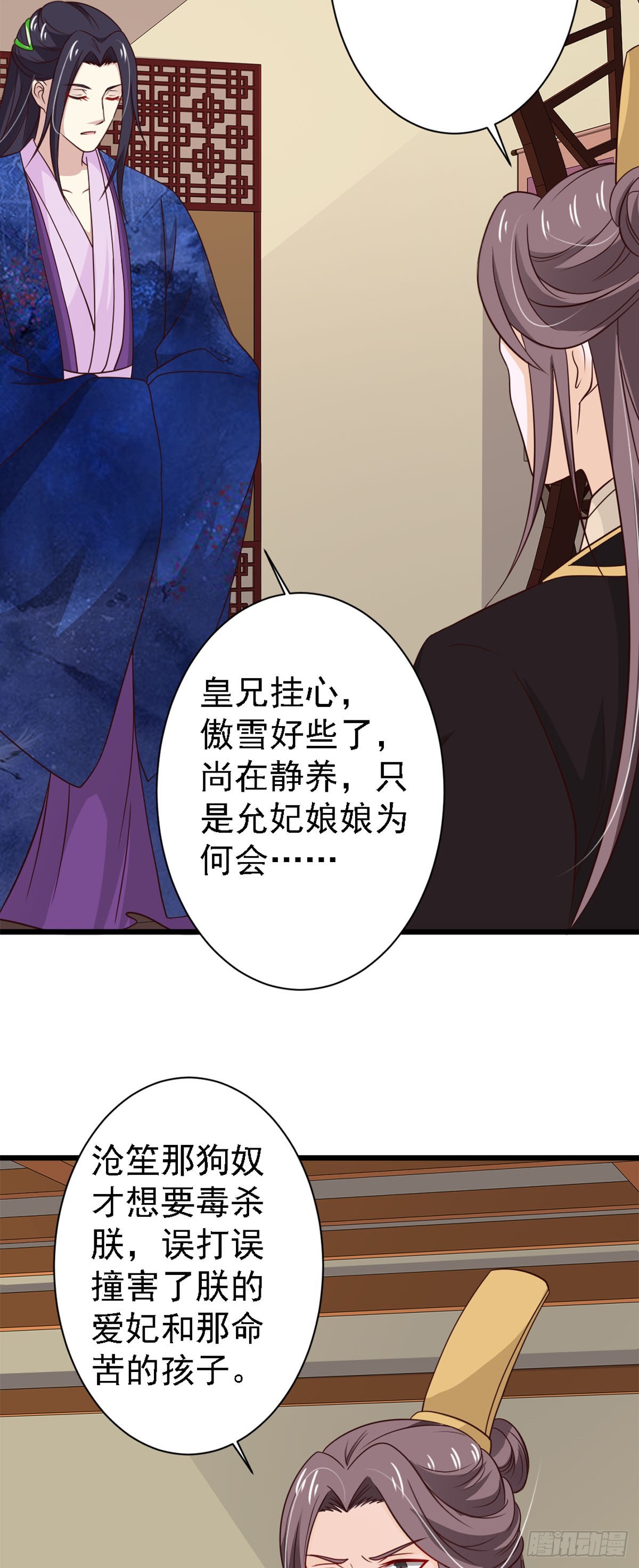 第83话-第83话