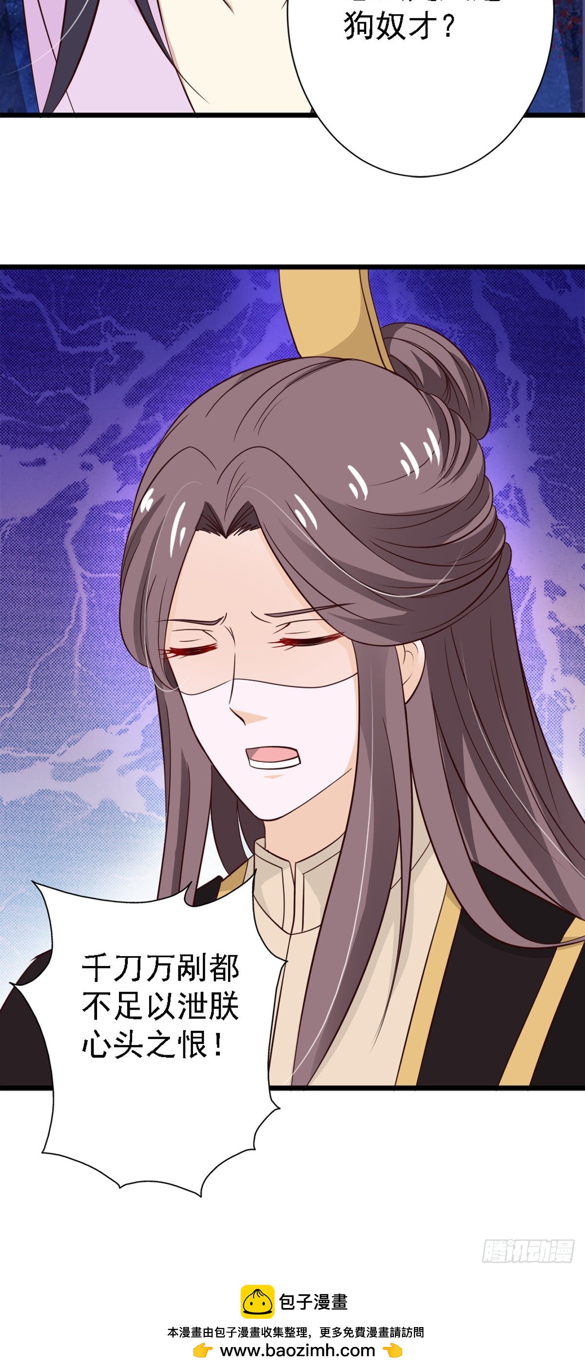 第83话-第83话