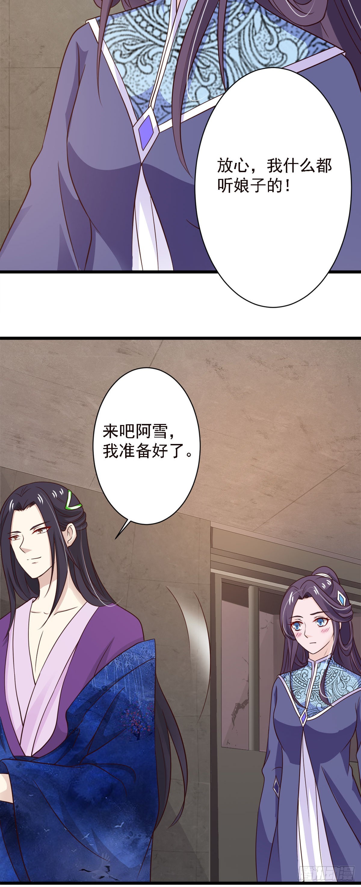第83话-第83话