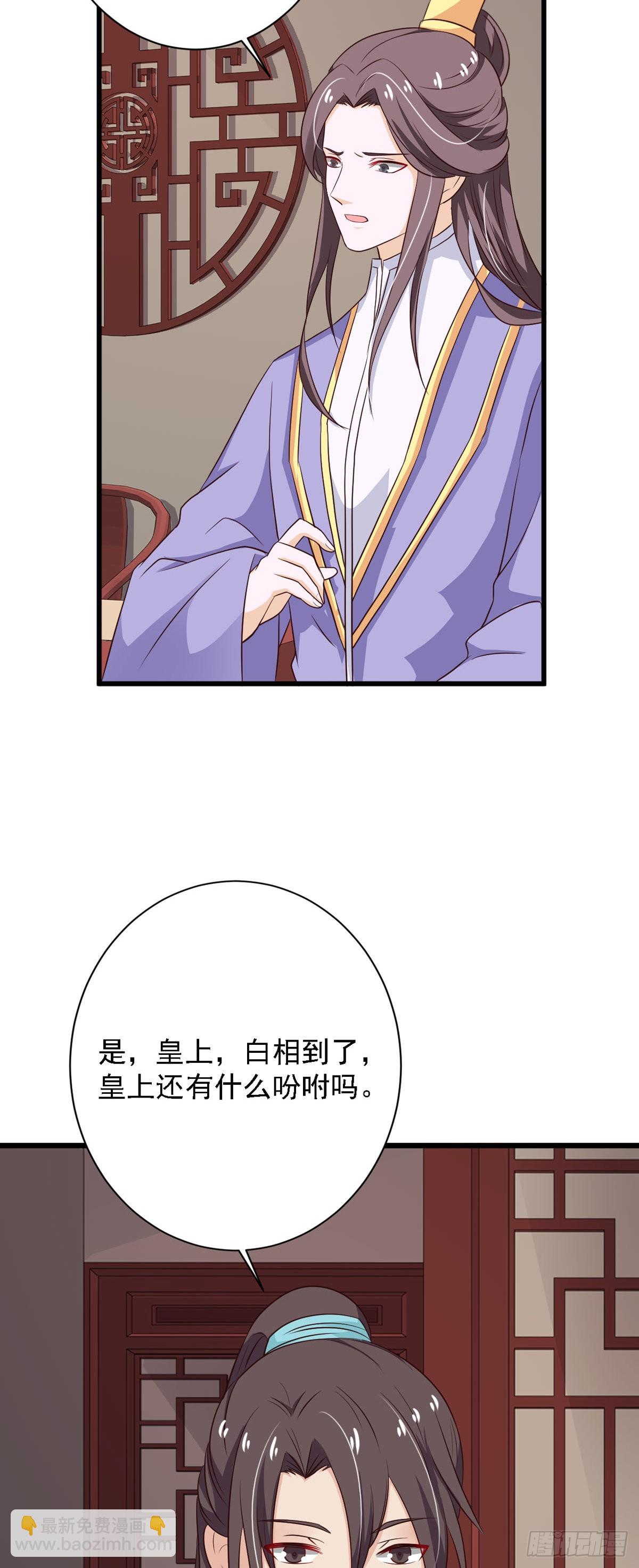 第85话-第85话