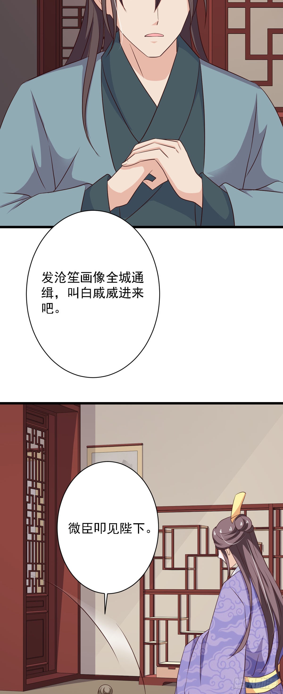 第85话-第85话