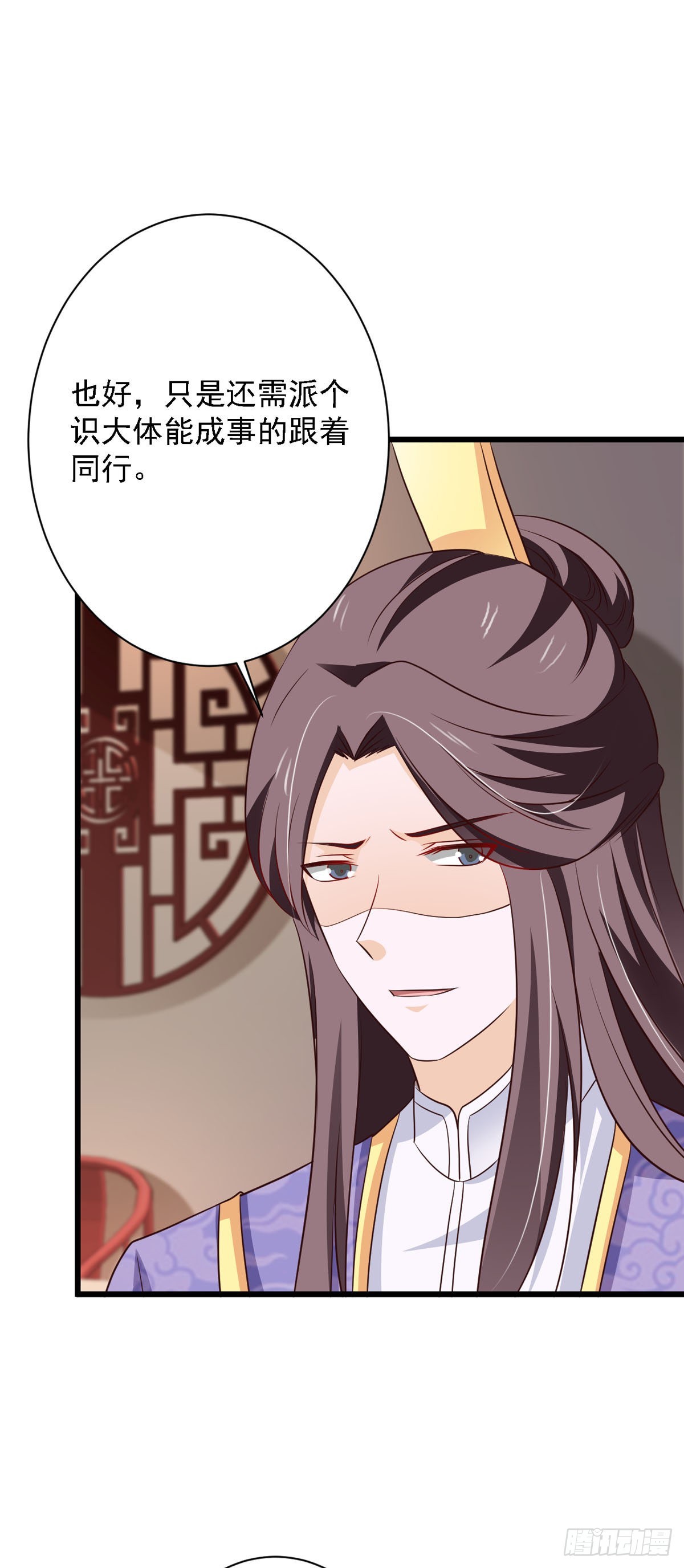 第85话-第85话