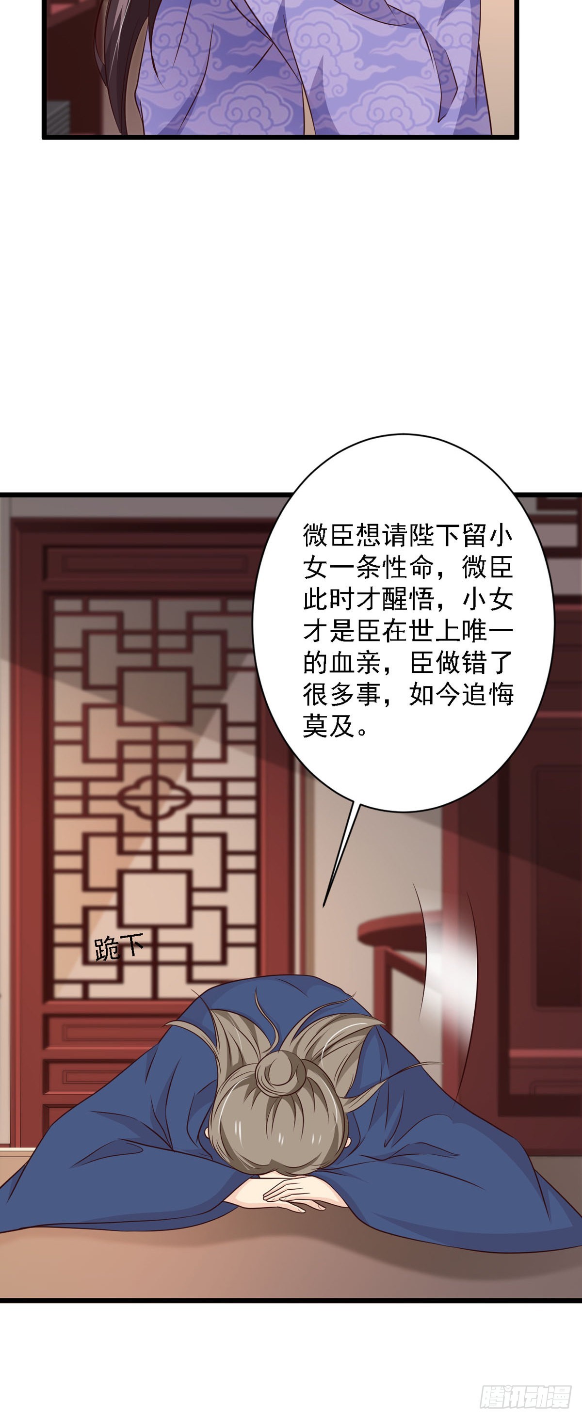 第85话-第85话