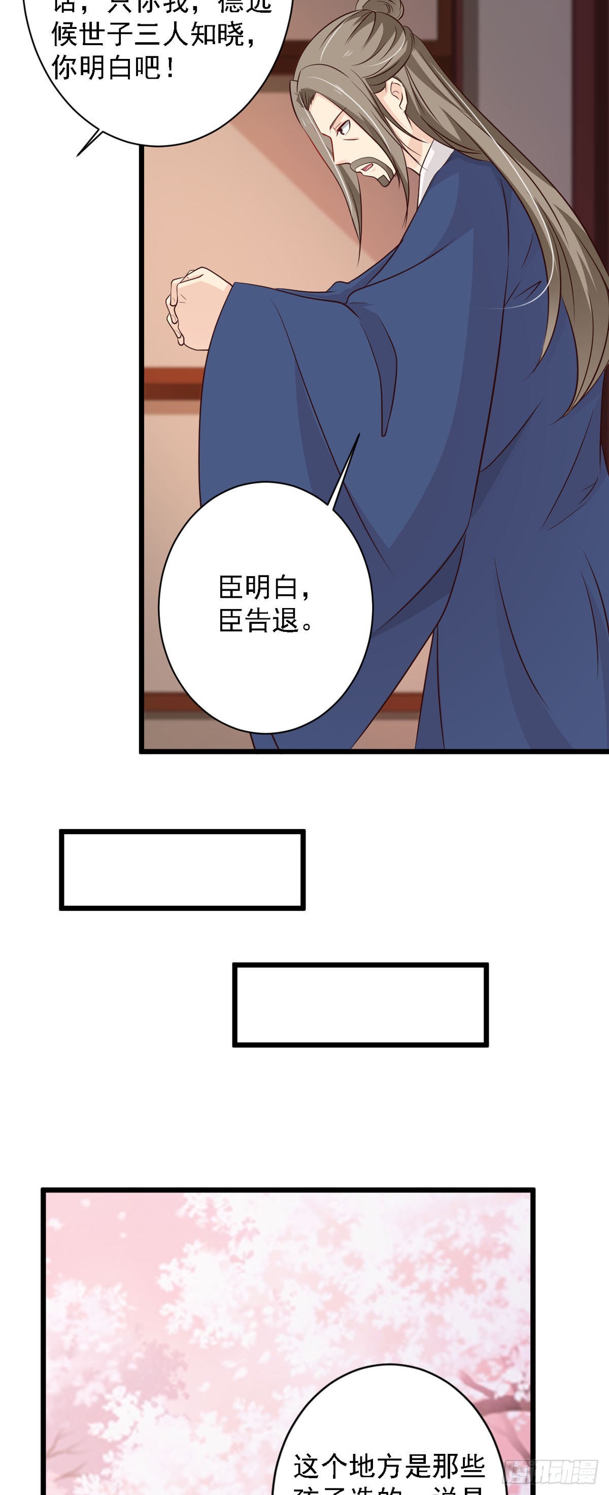 第85话-第85话