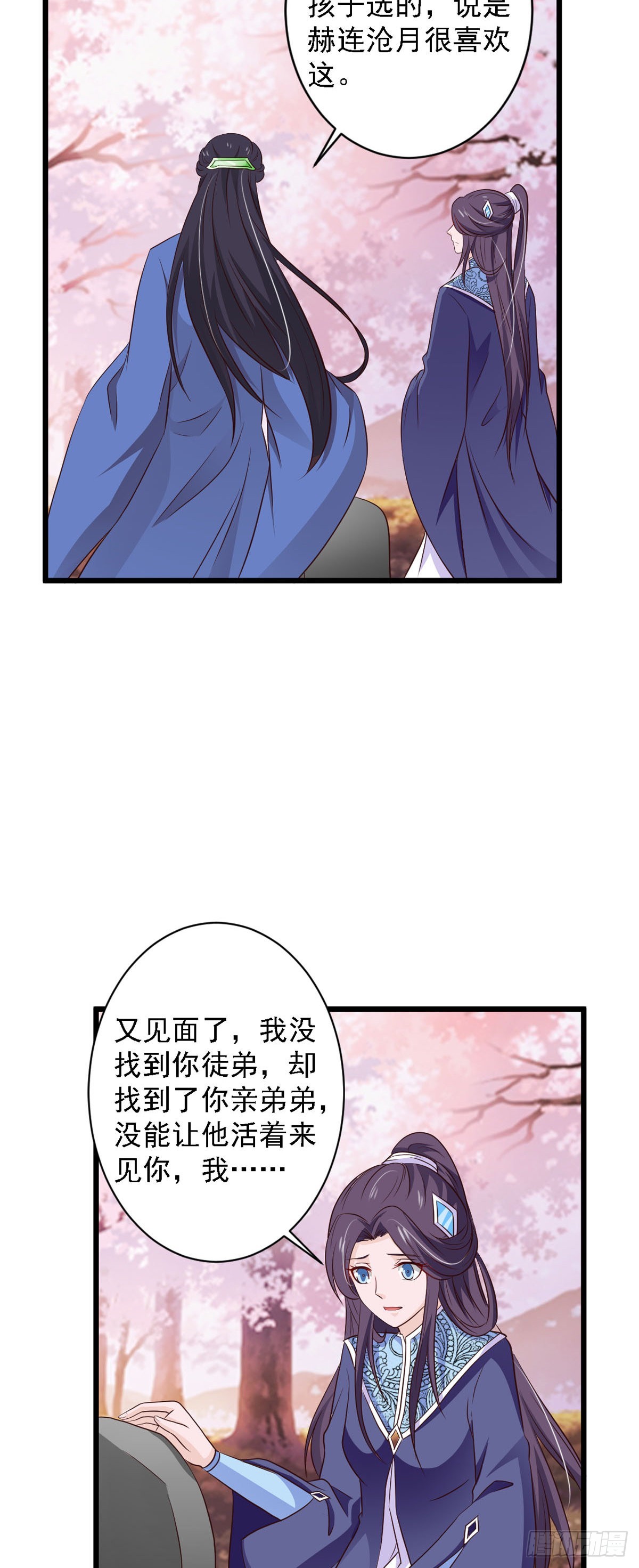 第85话-第85话