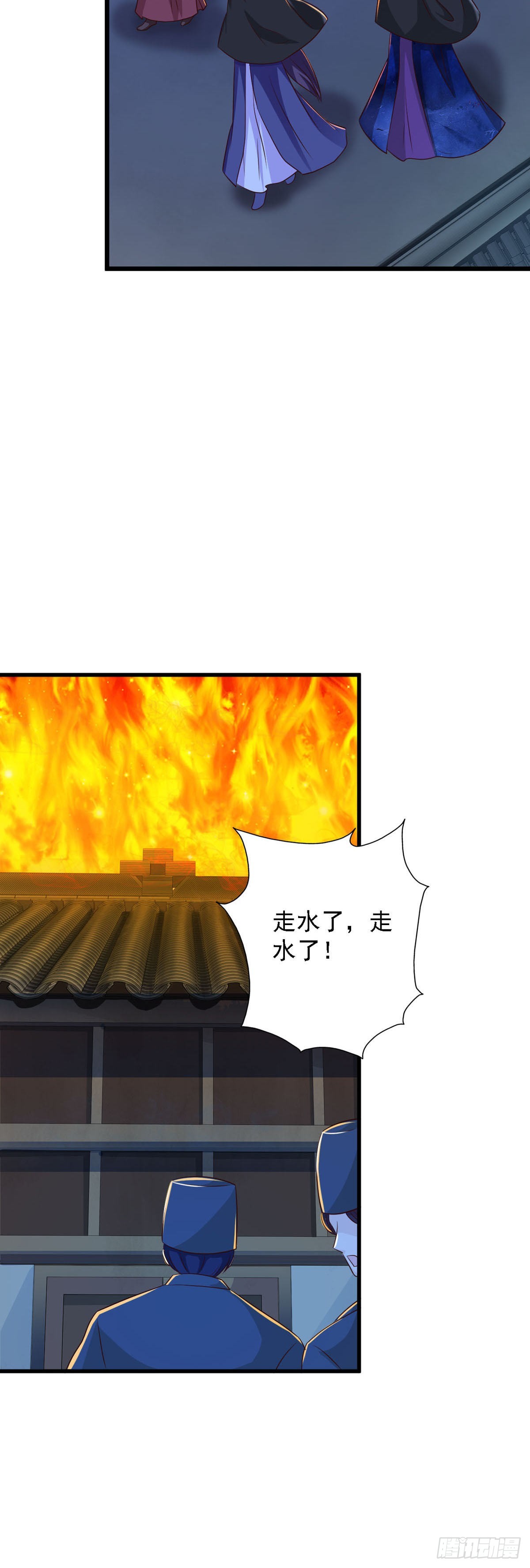 第85话-第85话