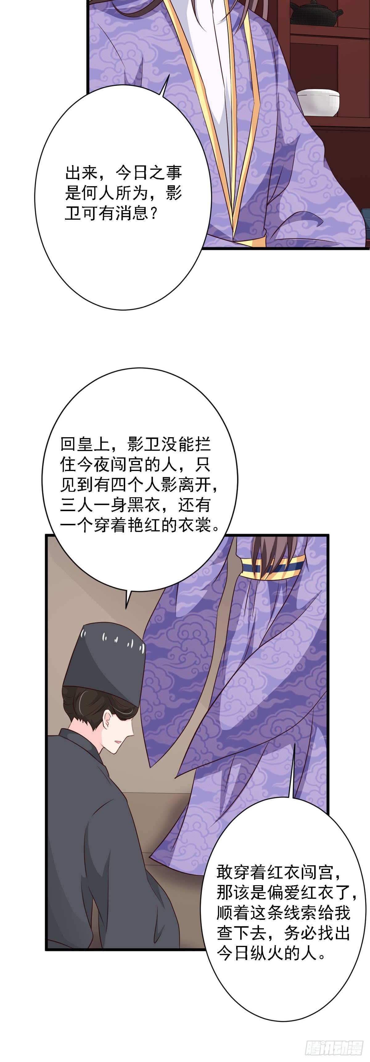第85话-第85话