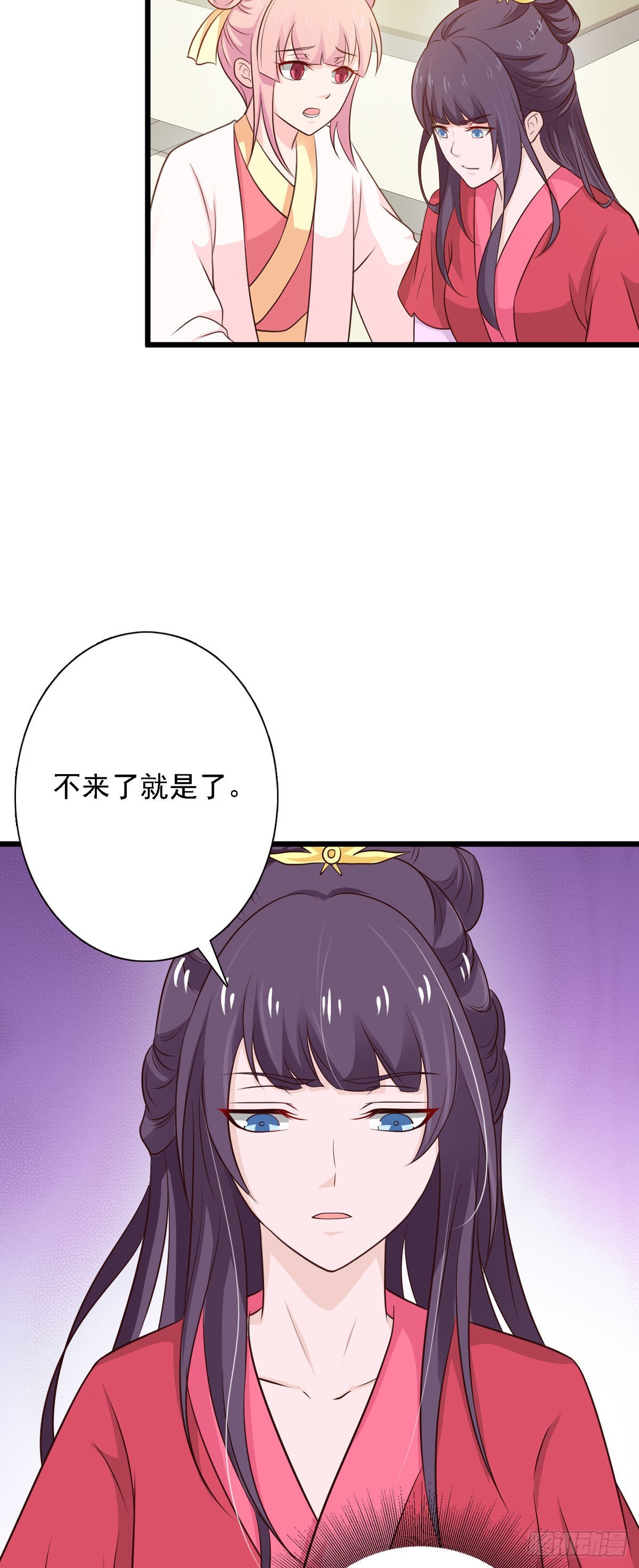 第87话-第87话