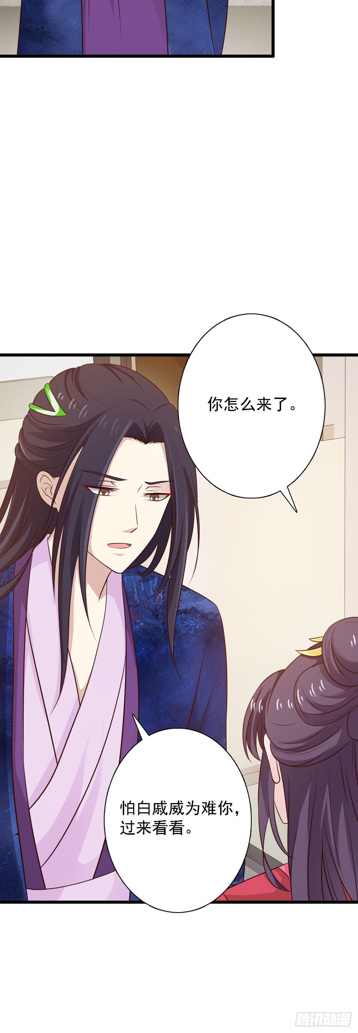 第87话-第87话