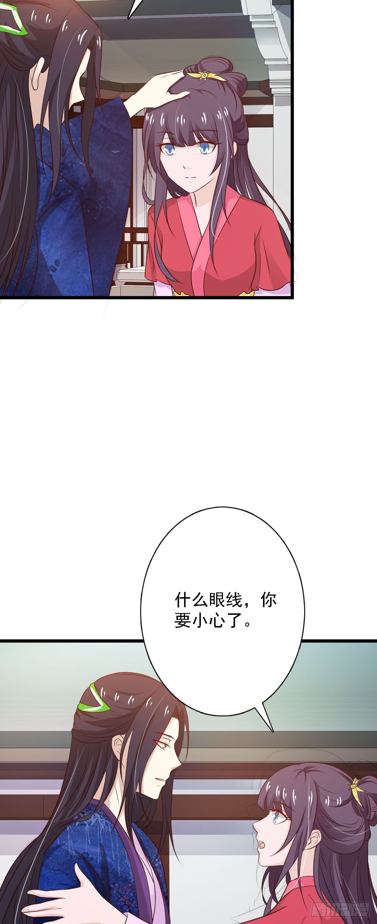 第87话-第87话