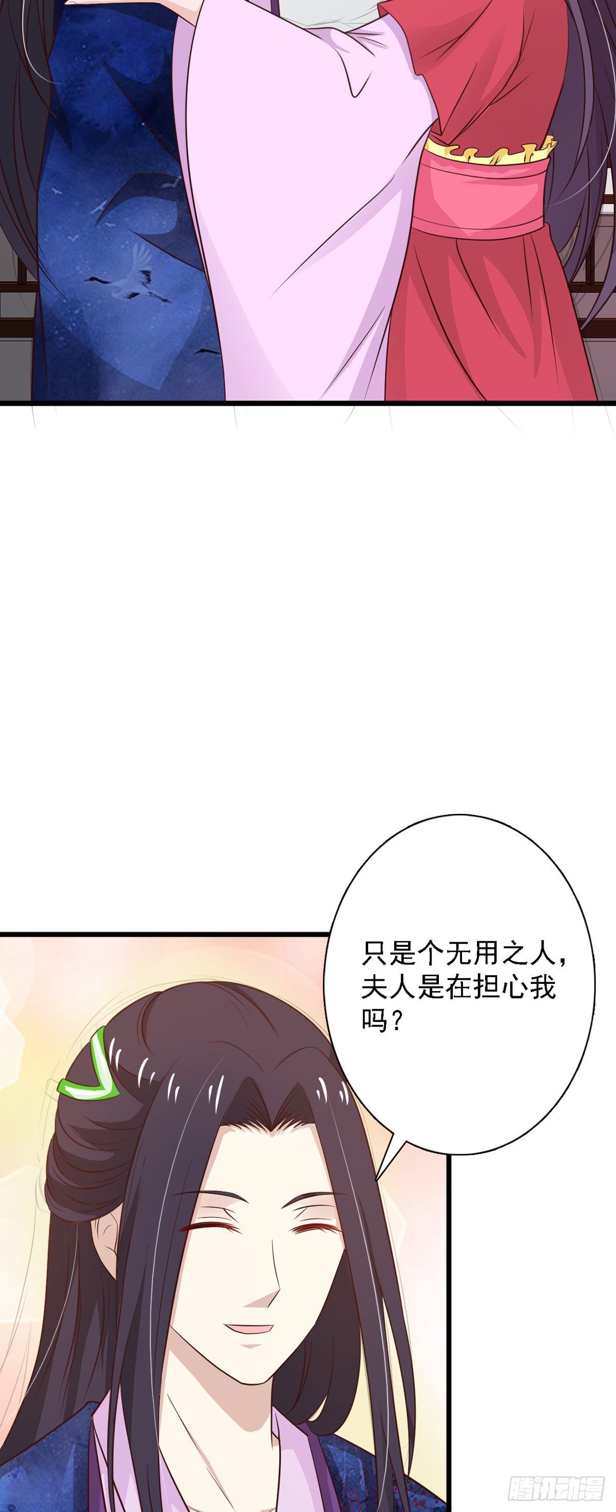 第87话-第87话