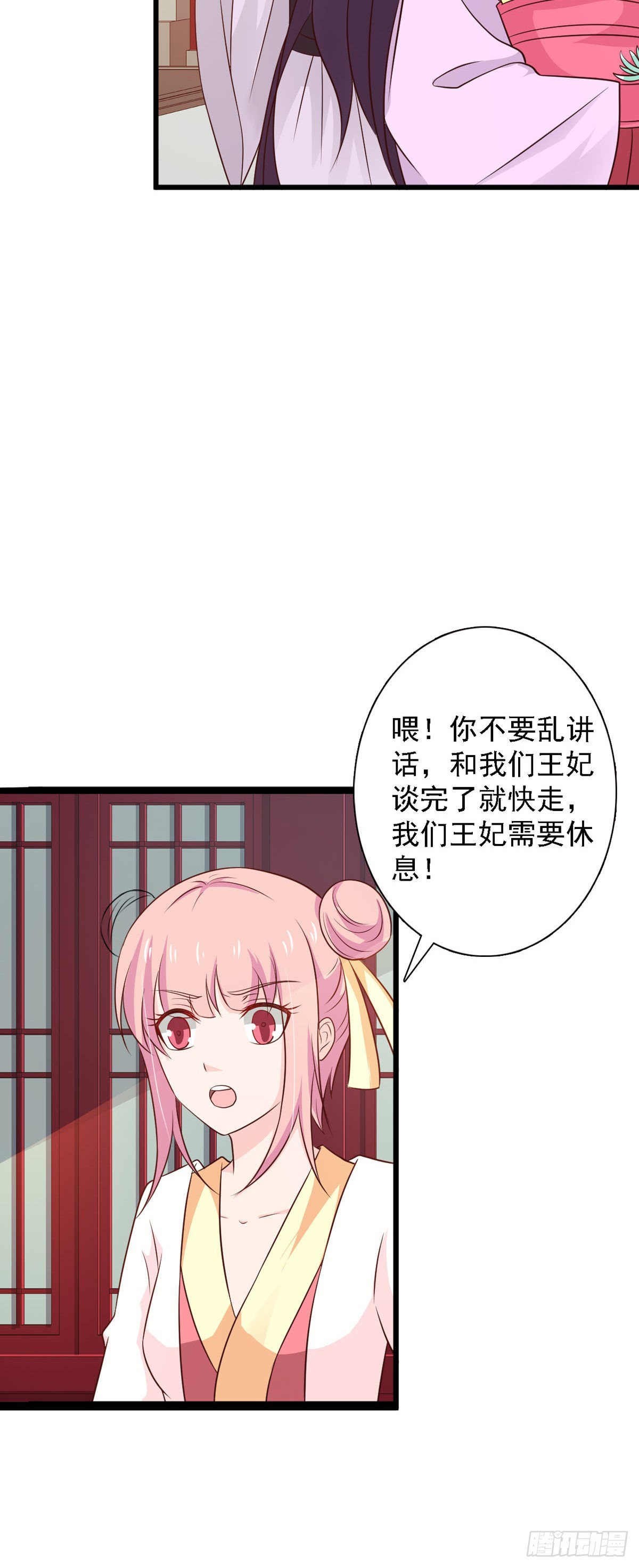第87话-第87话