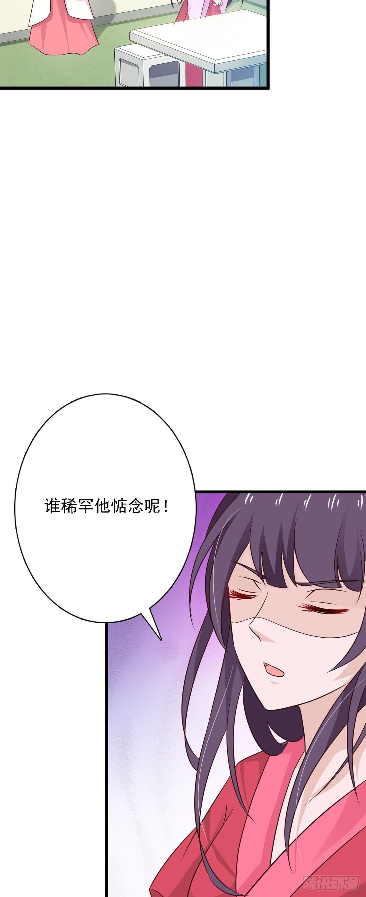 第87话-第87话