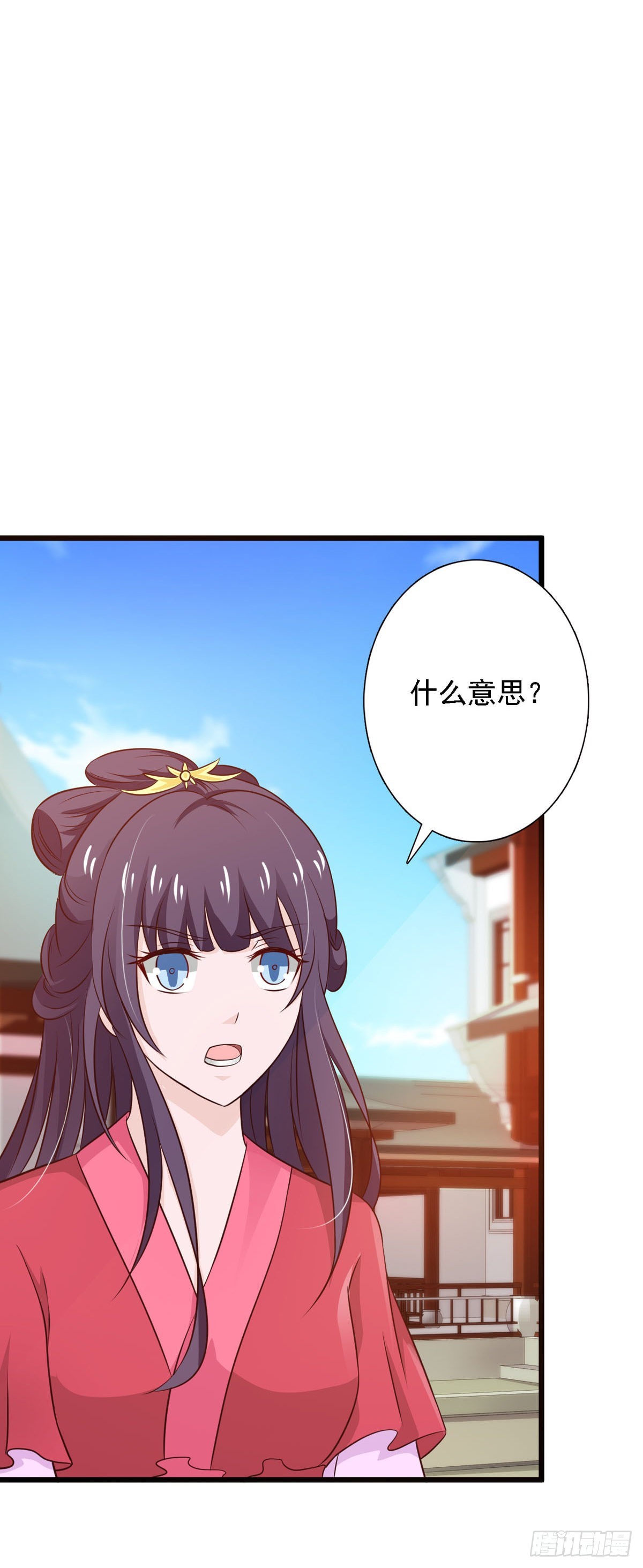 第87话-第87话