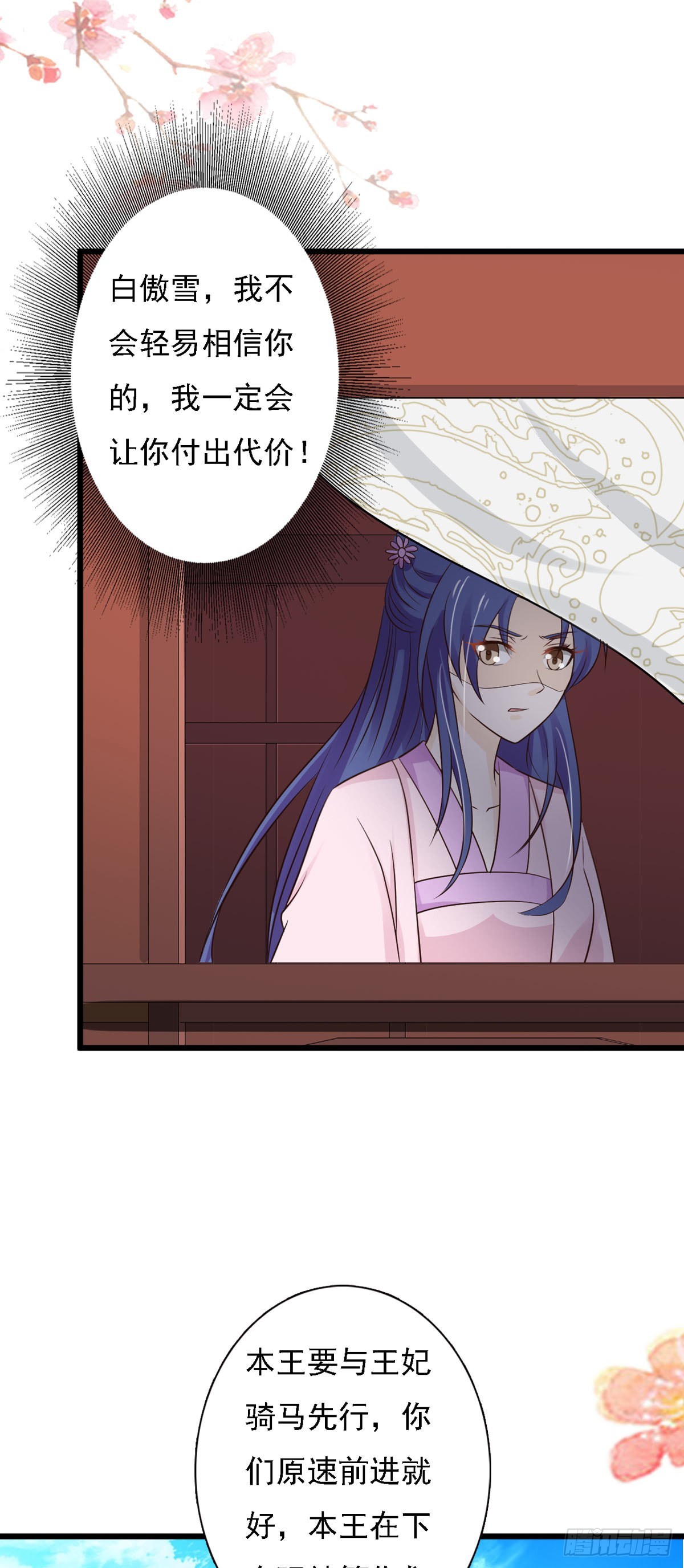 第89话-第89话