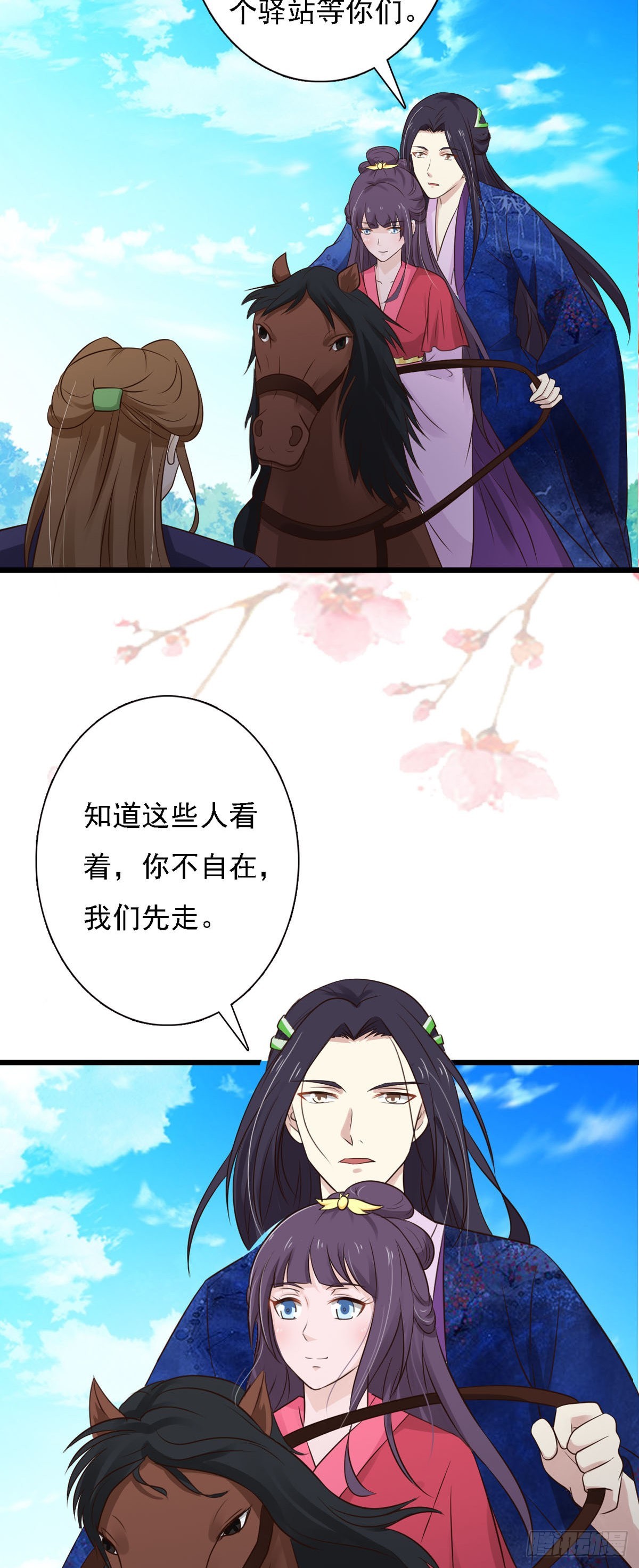 第89话-第89话