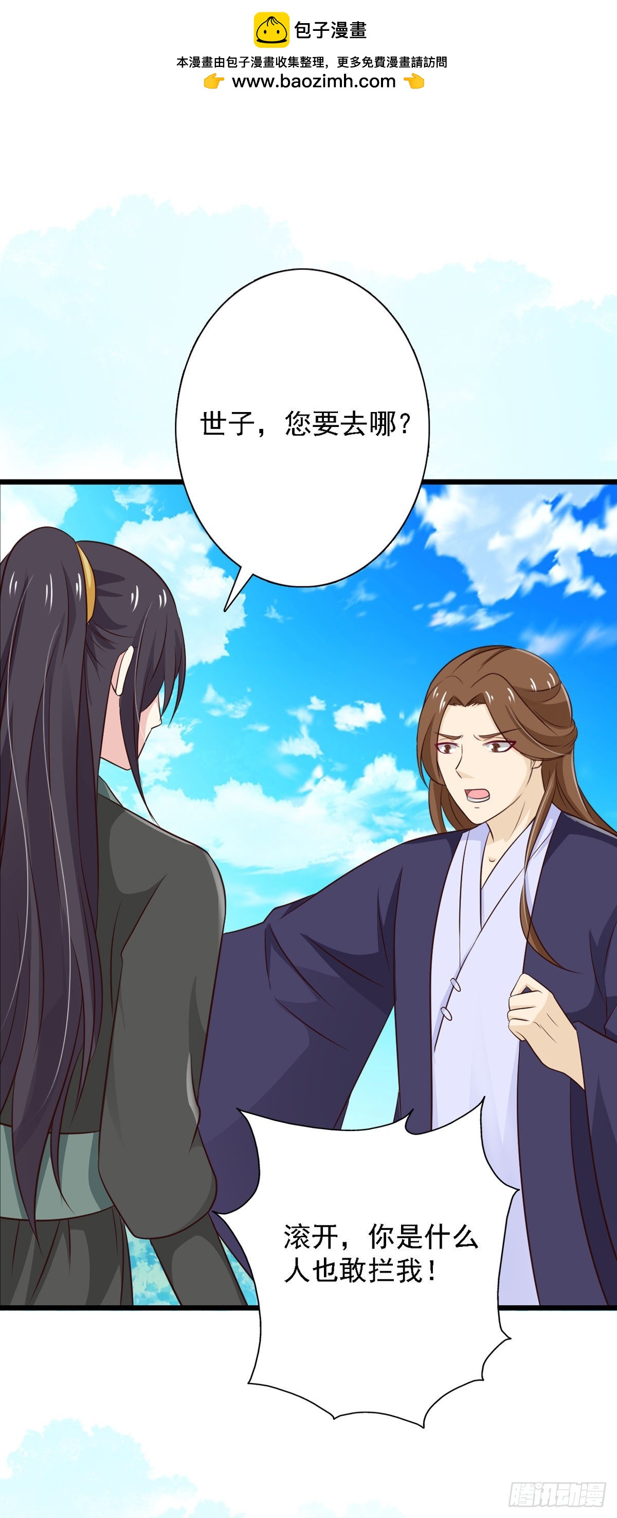 第89话-第89话