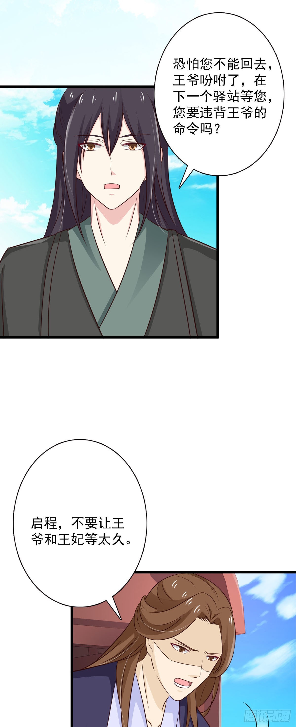 第89话-第89话