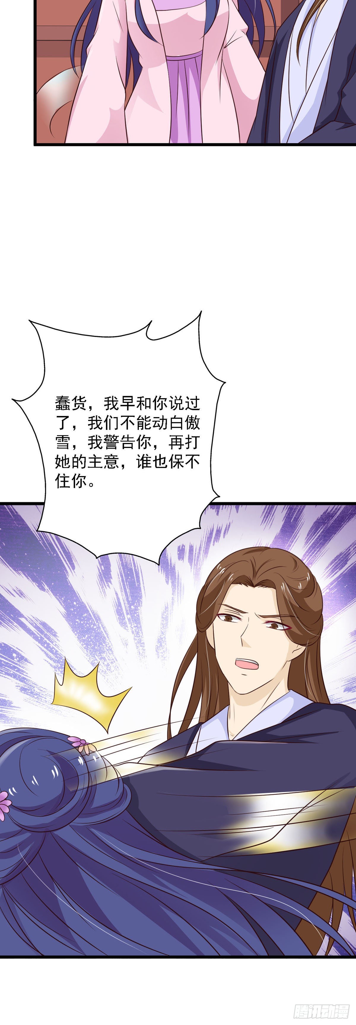 第89话-第89话