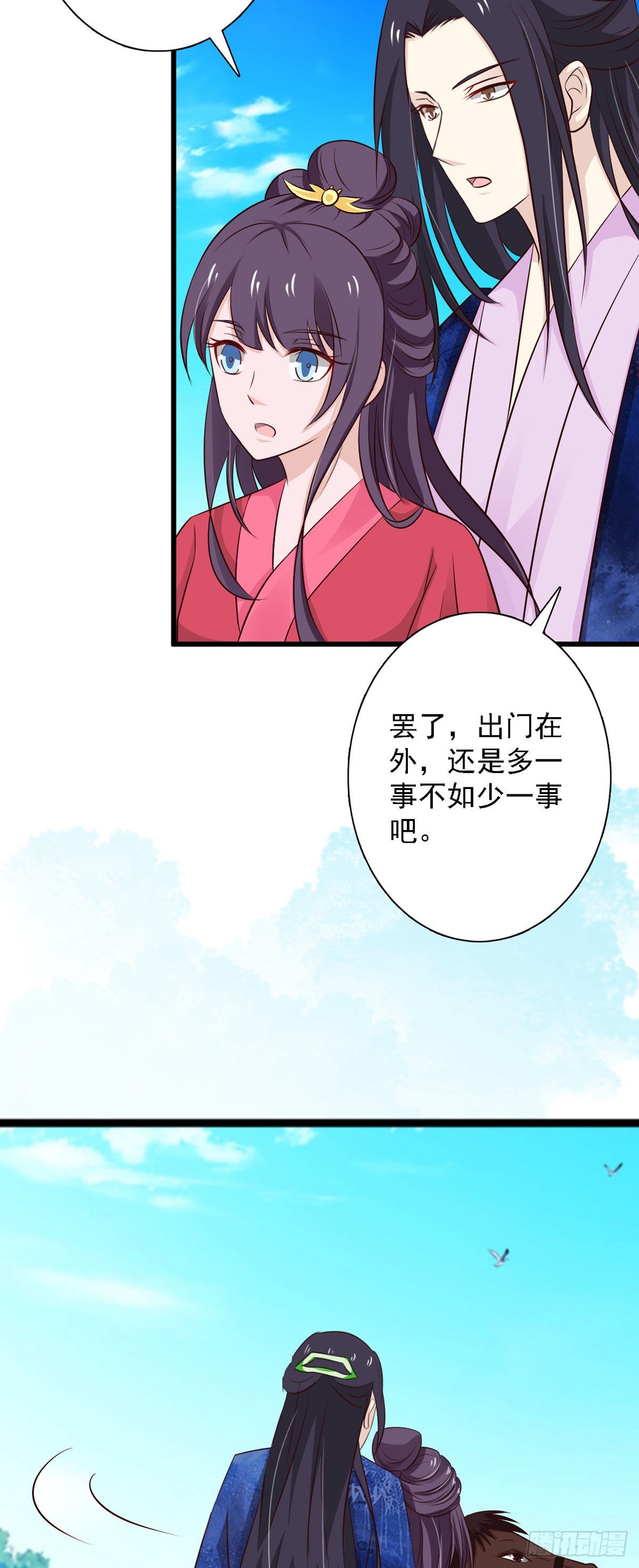 第89话-第89话