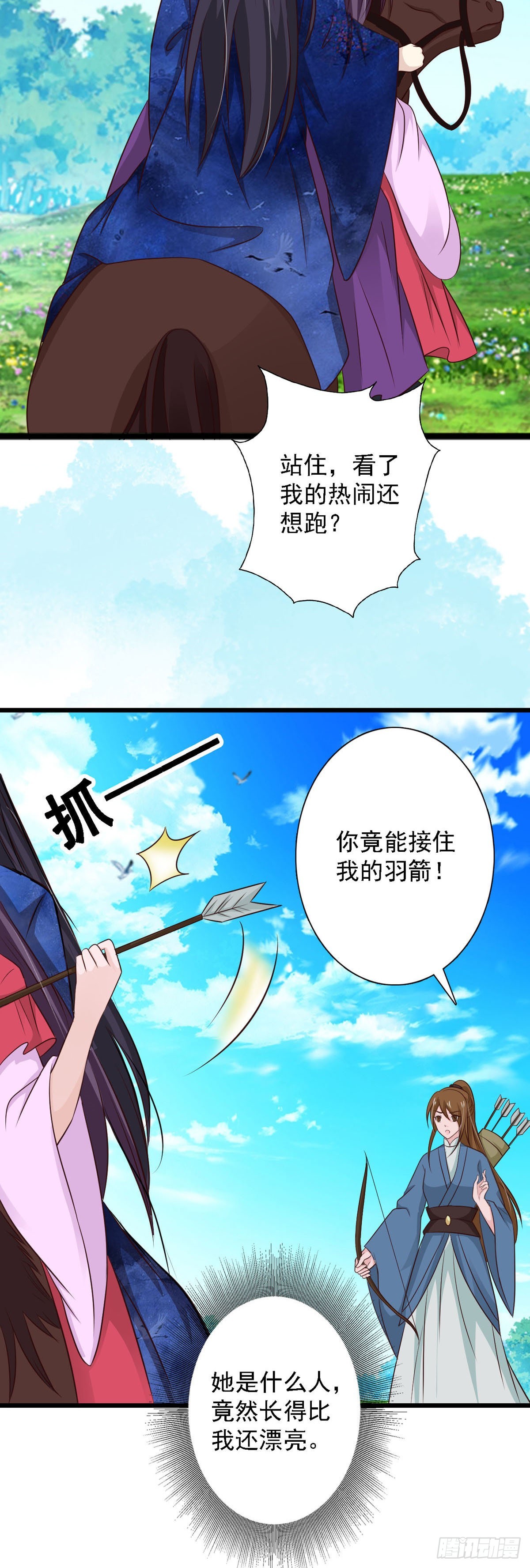 第89话-第89话
