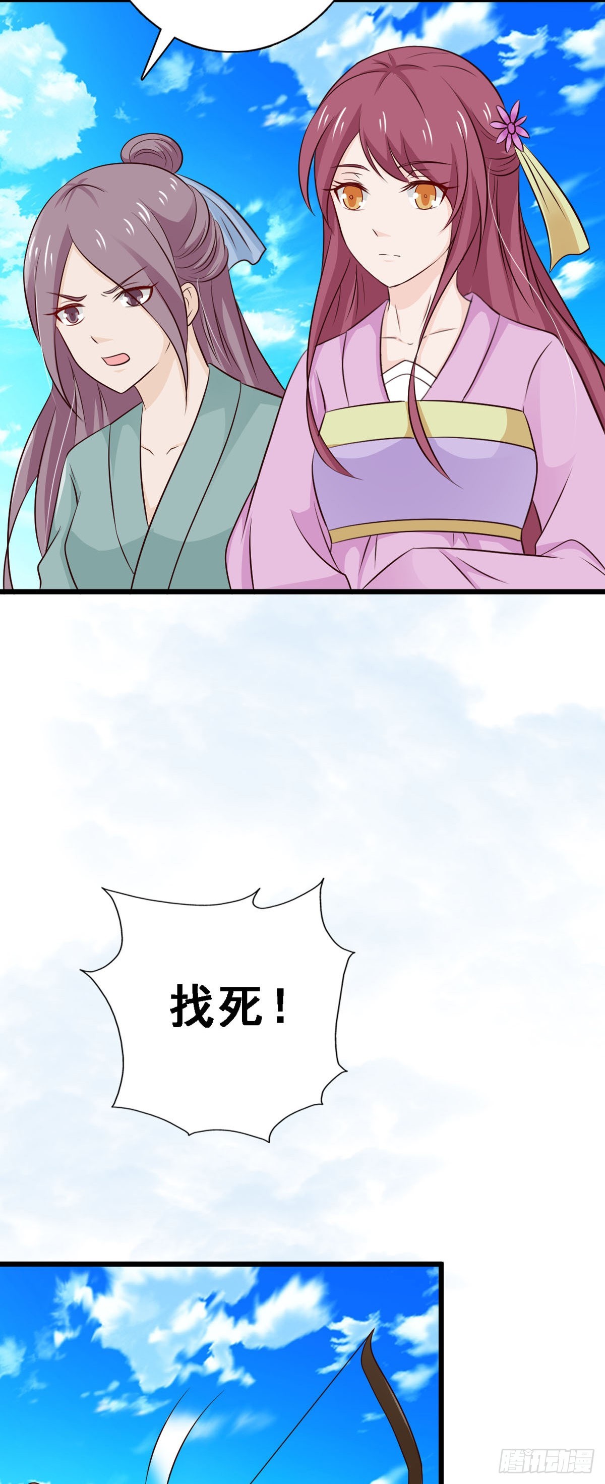 第89话-第89话