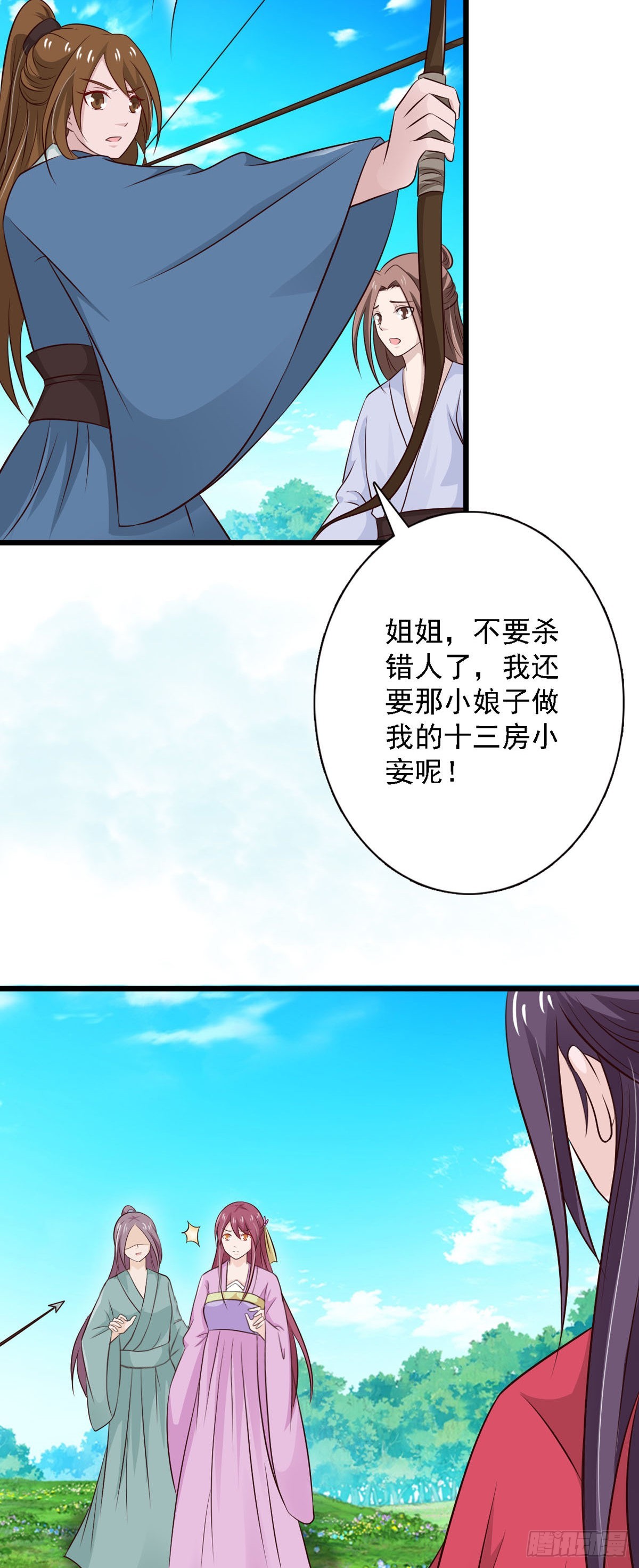 第89话-第89话
