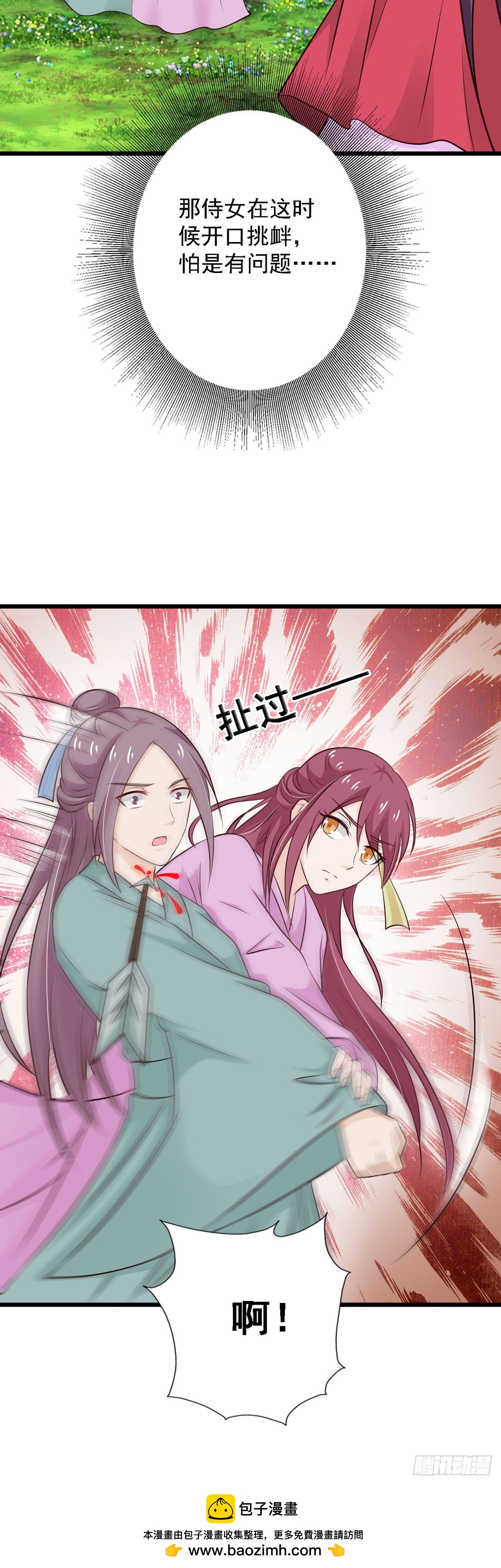 第89话-第89话